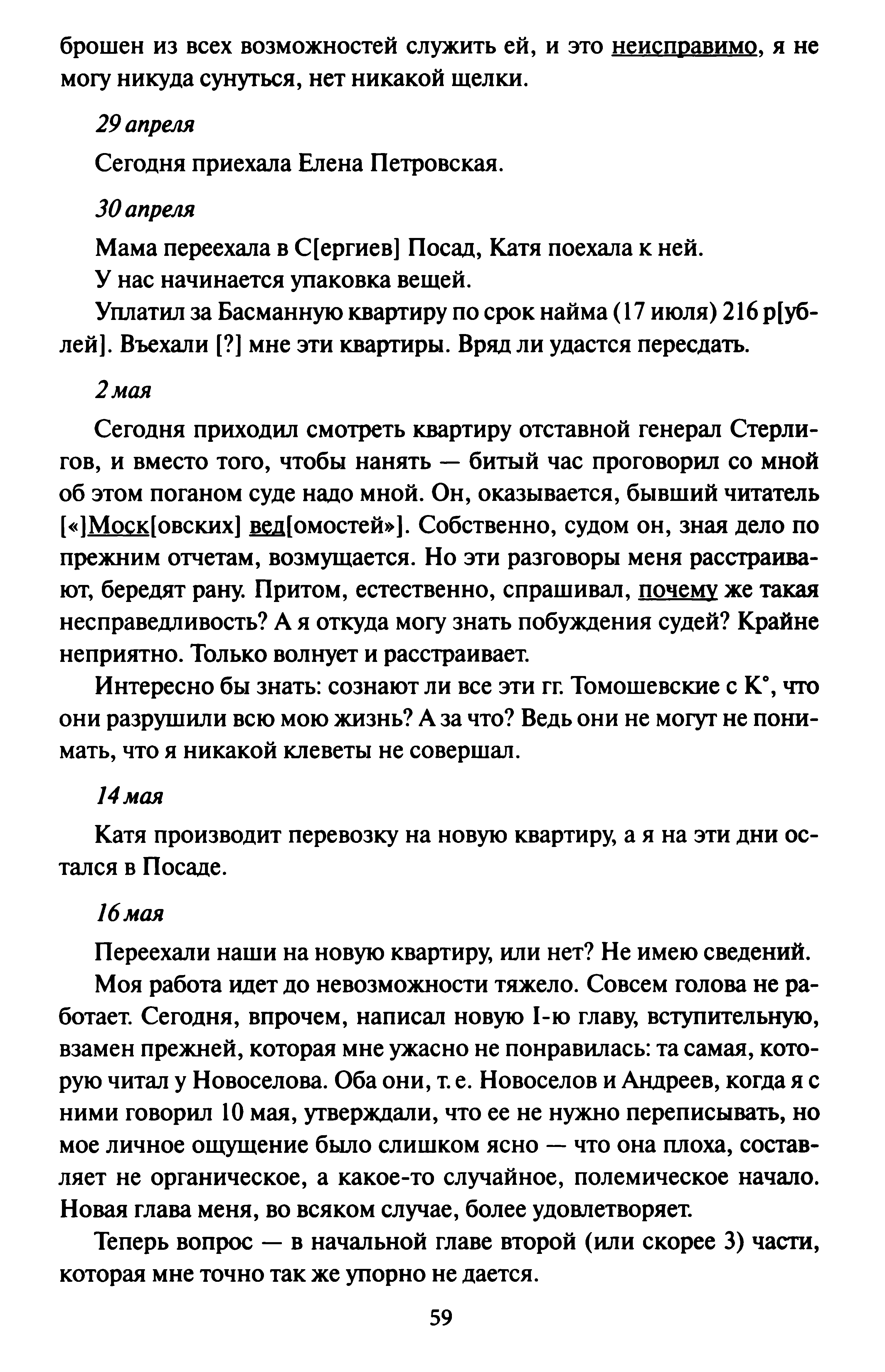 1742834614014.png