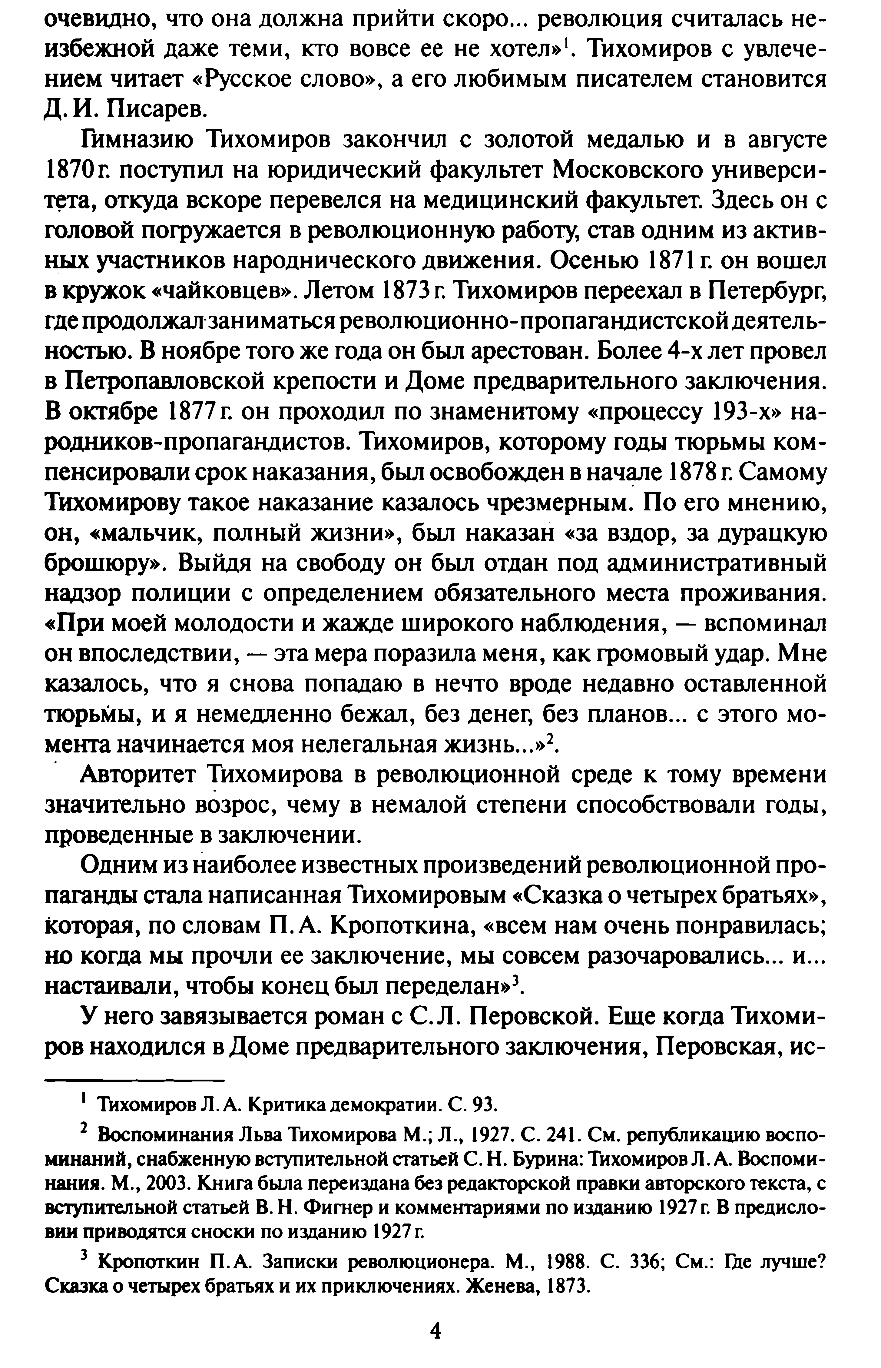 1742836778467.png