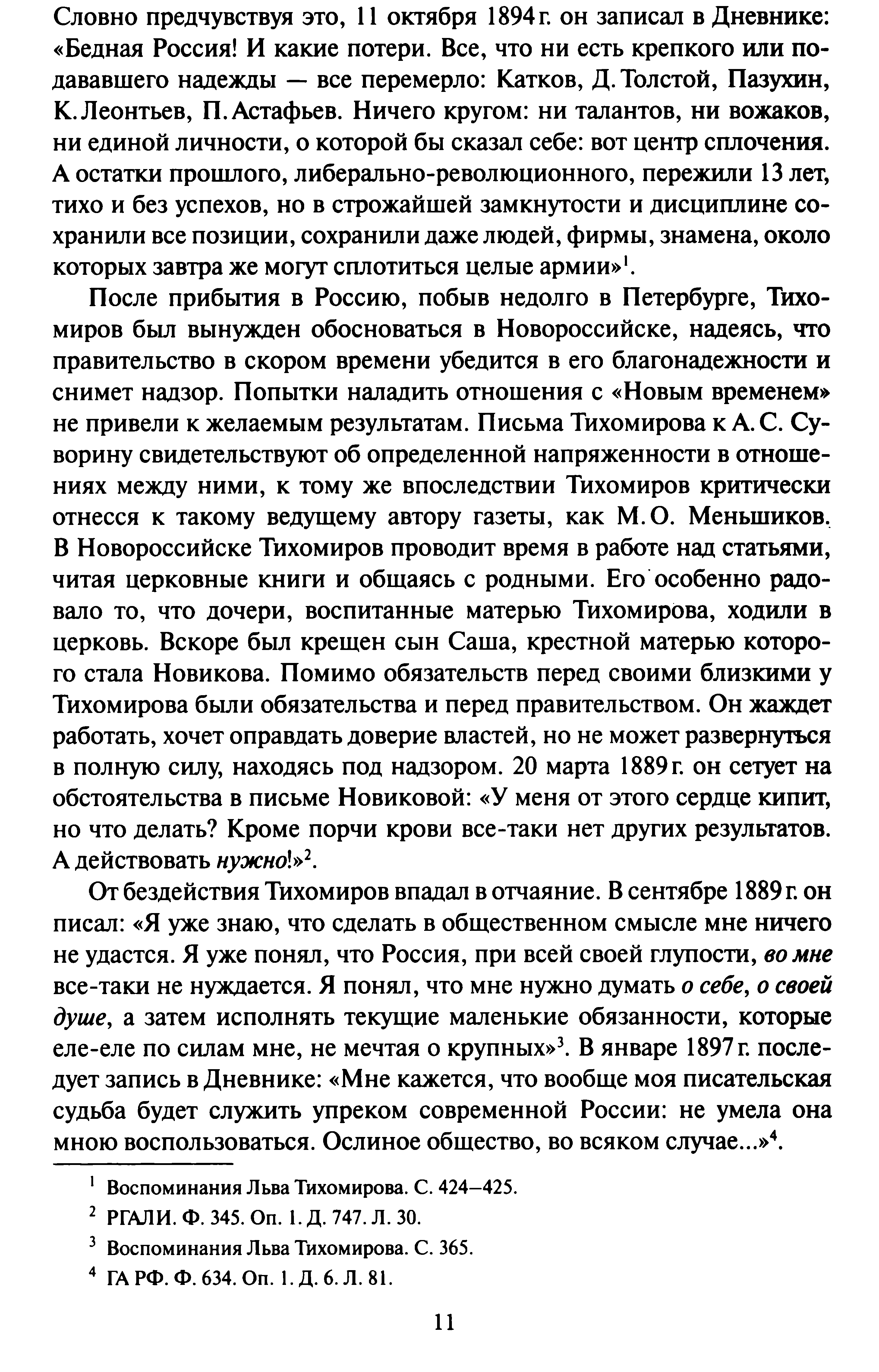 1742836972985.png
