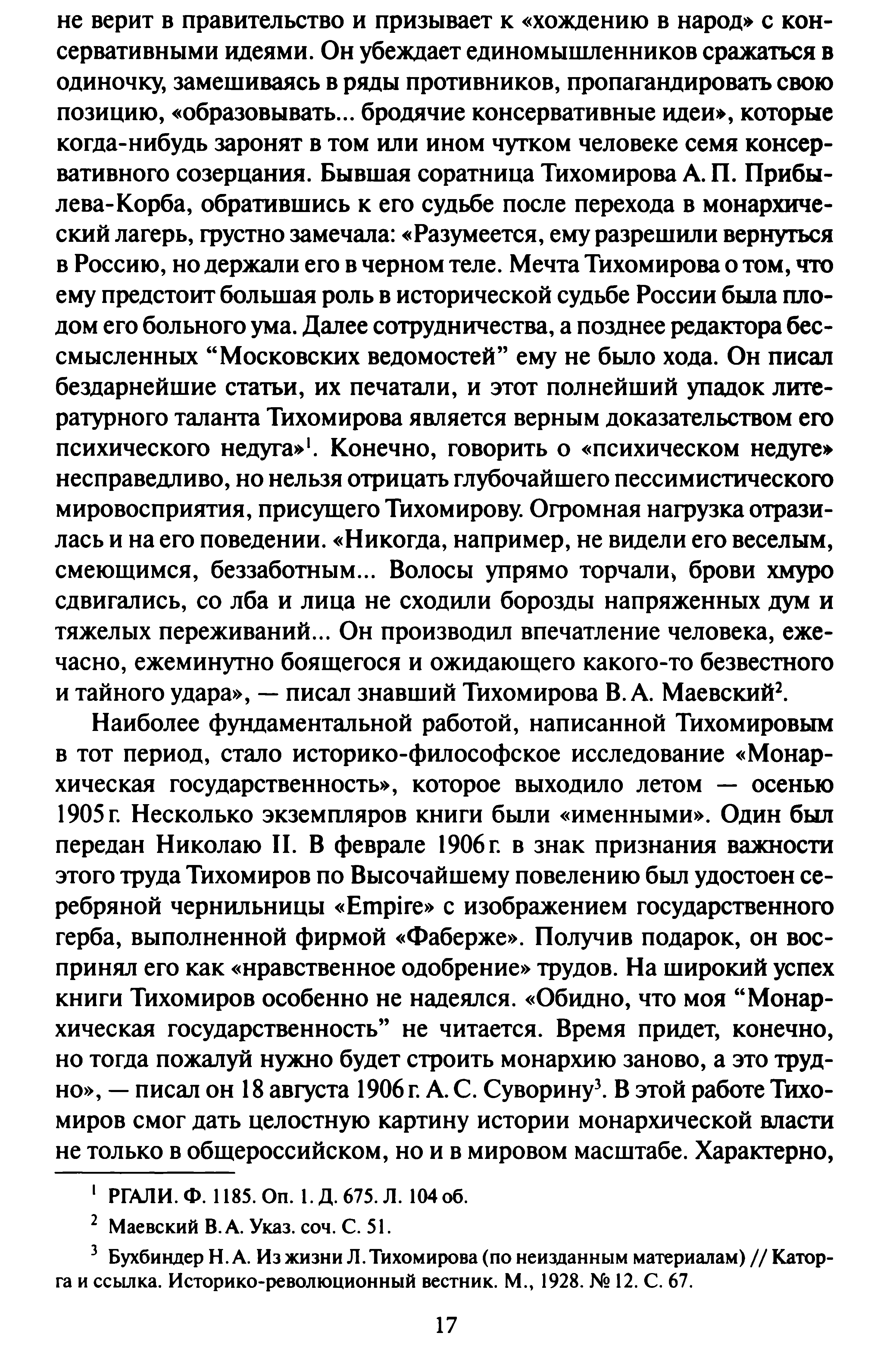 1742837146738.png