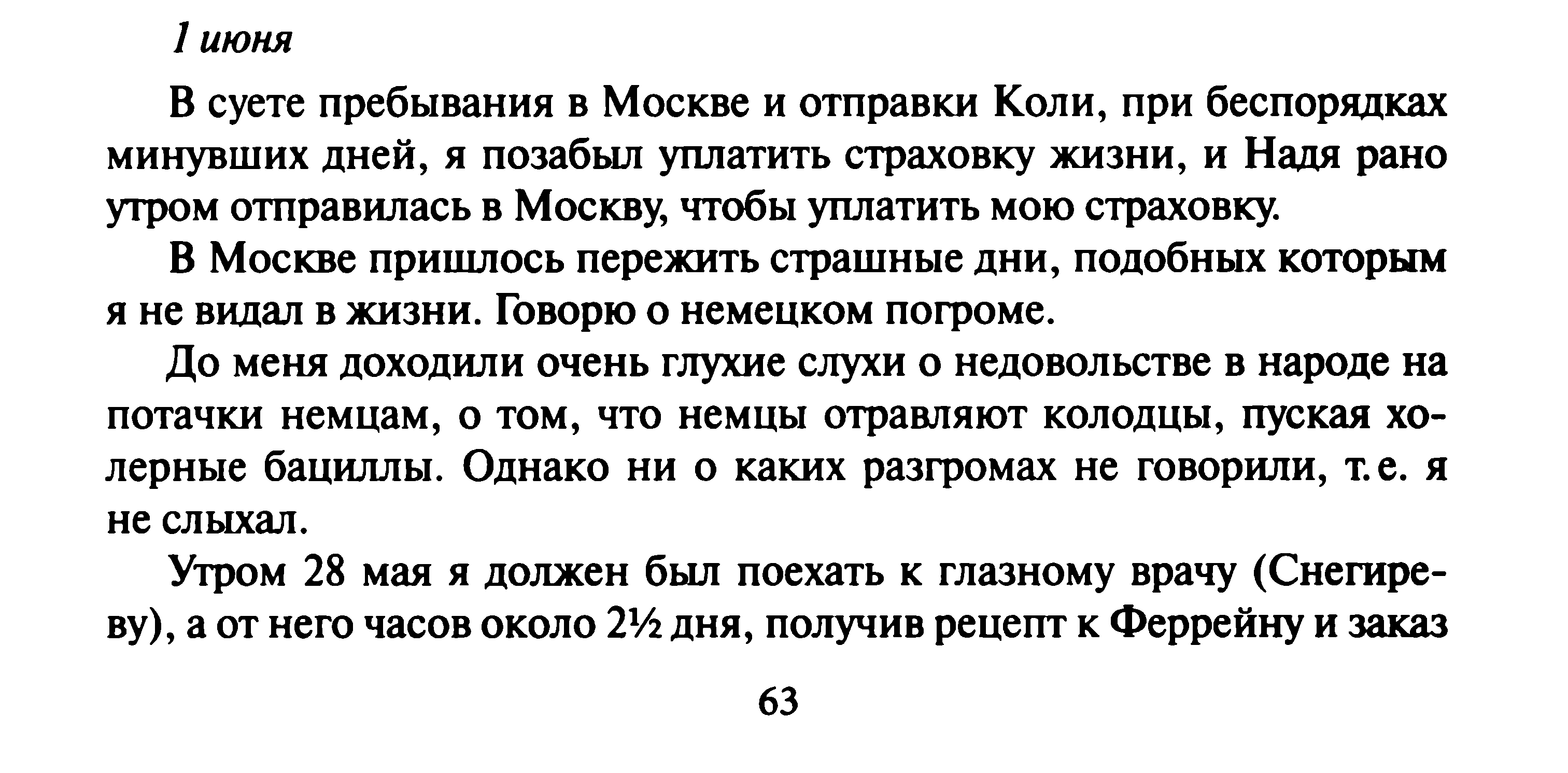 1742963110718.png