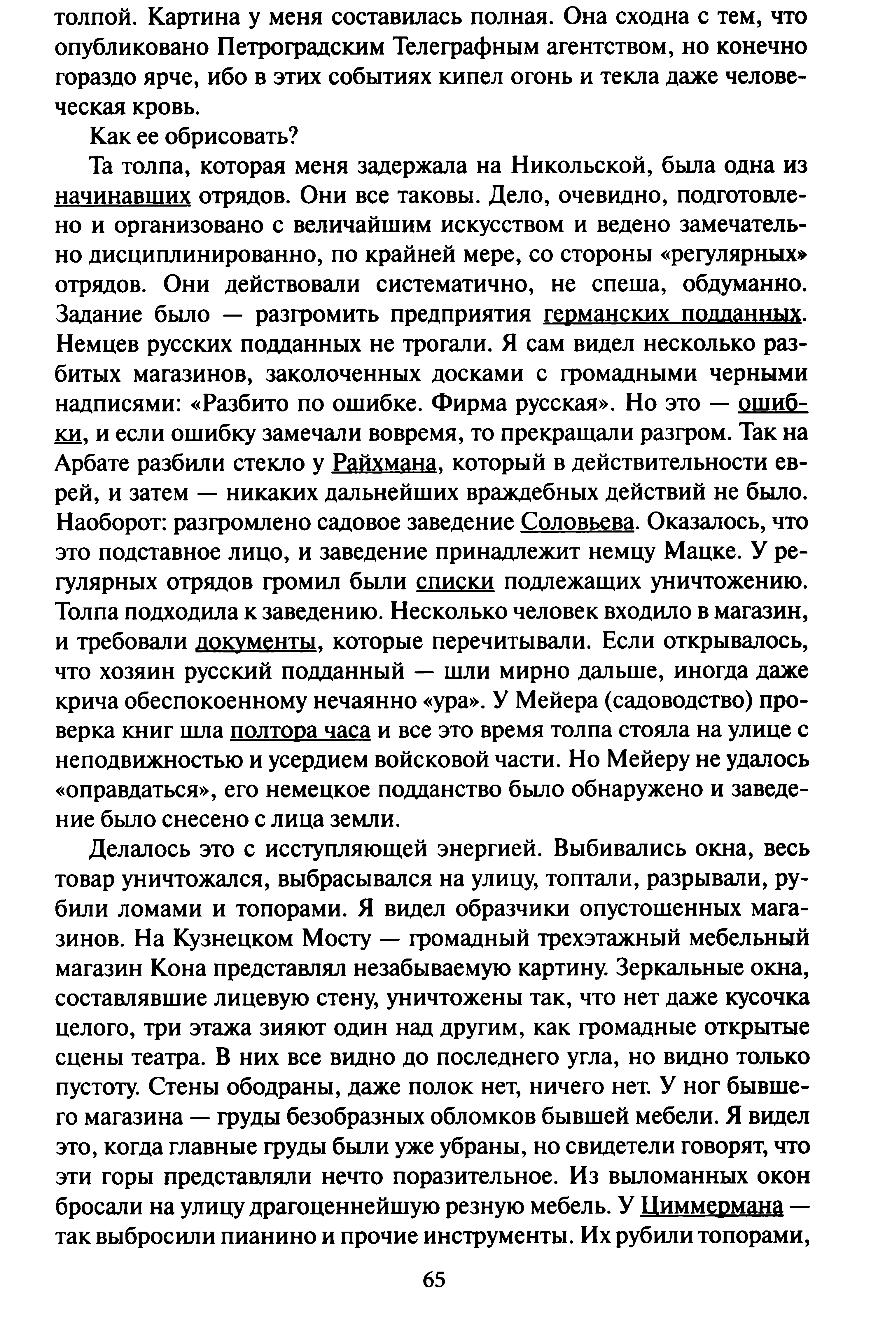 1742963397932.png