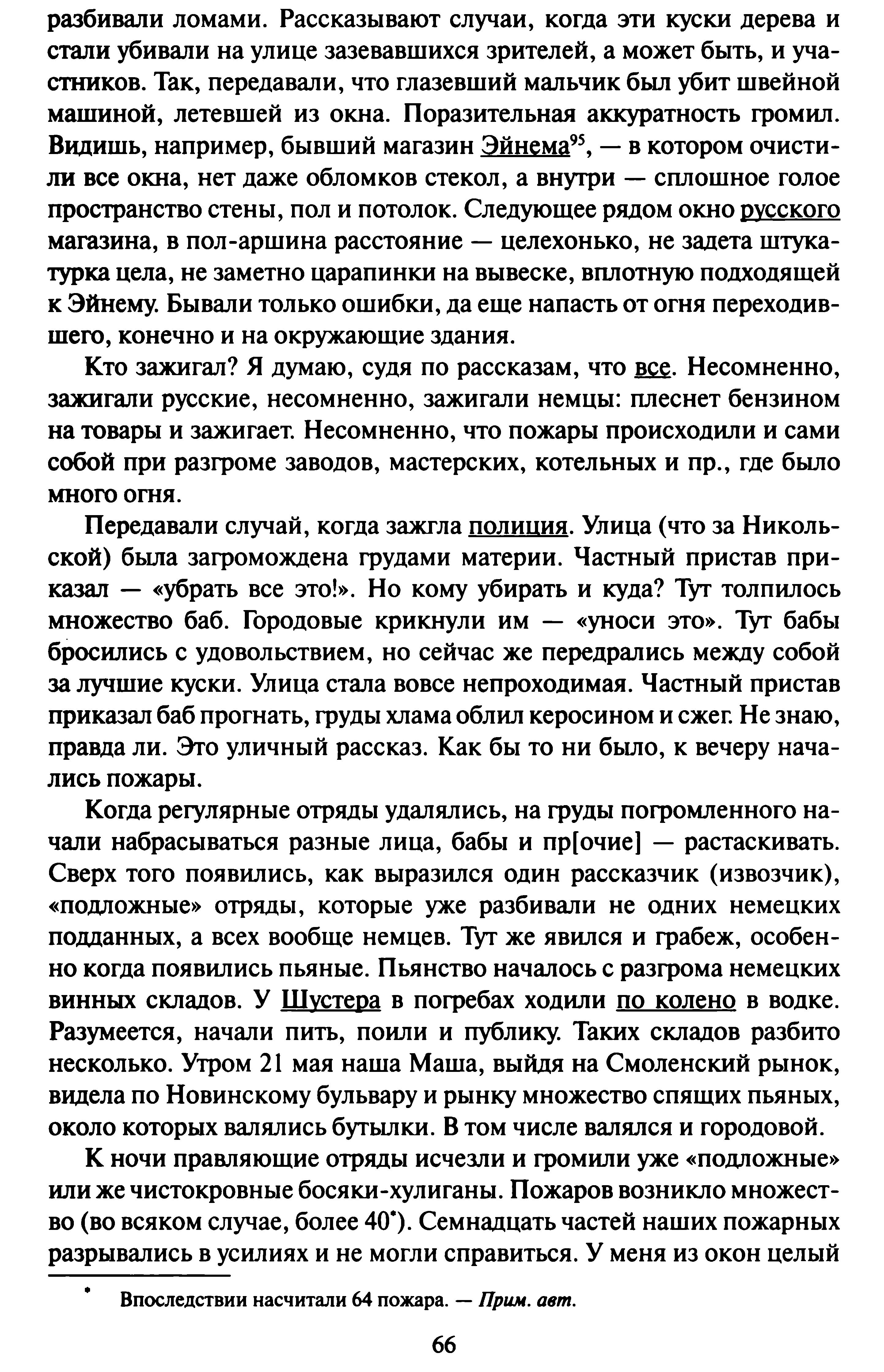 1742963432971.png