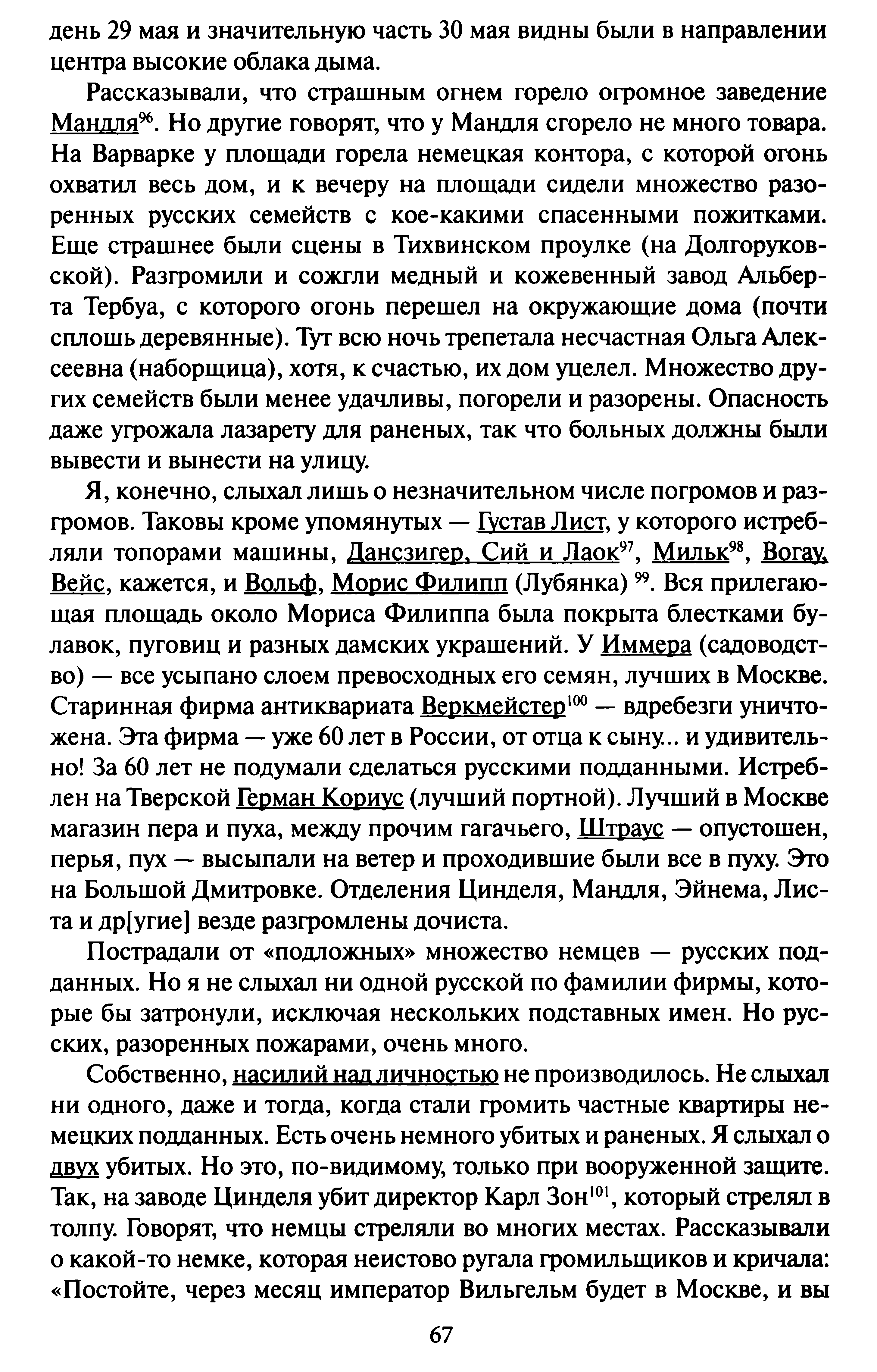1742963460930.png