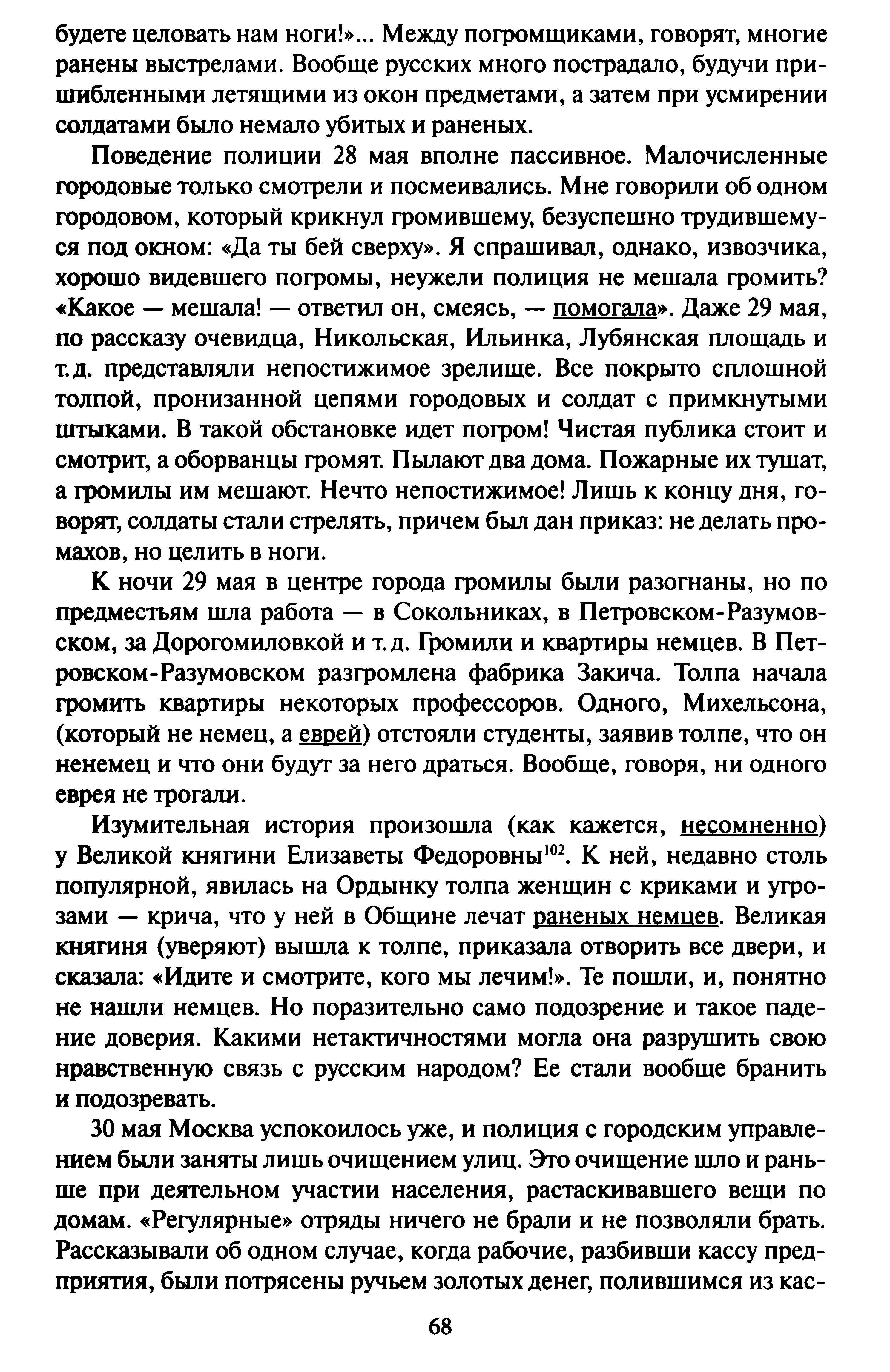 1742963493422.png