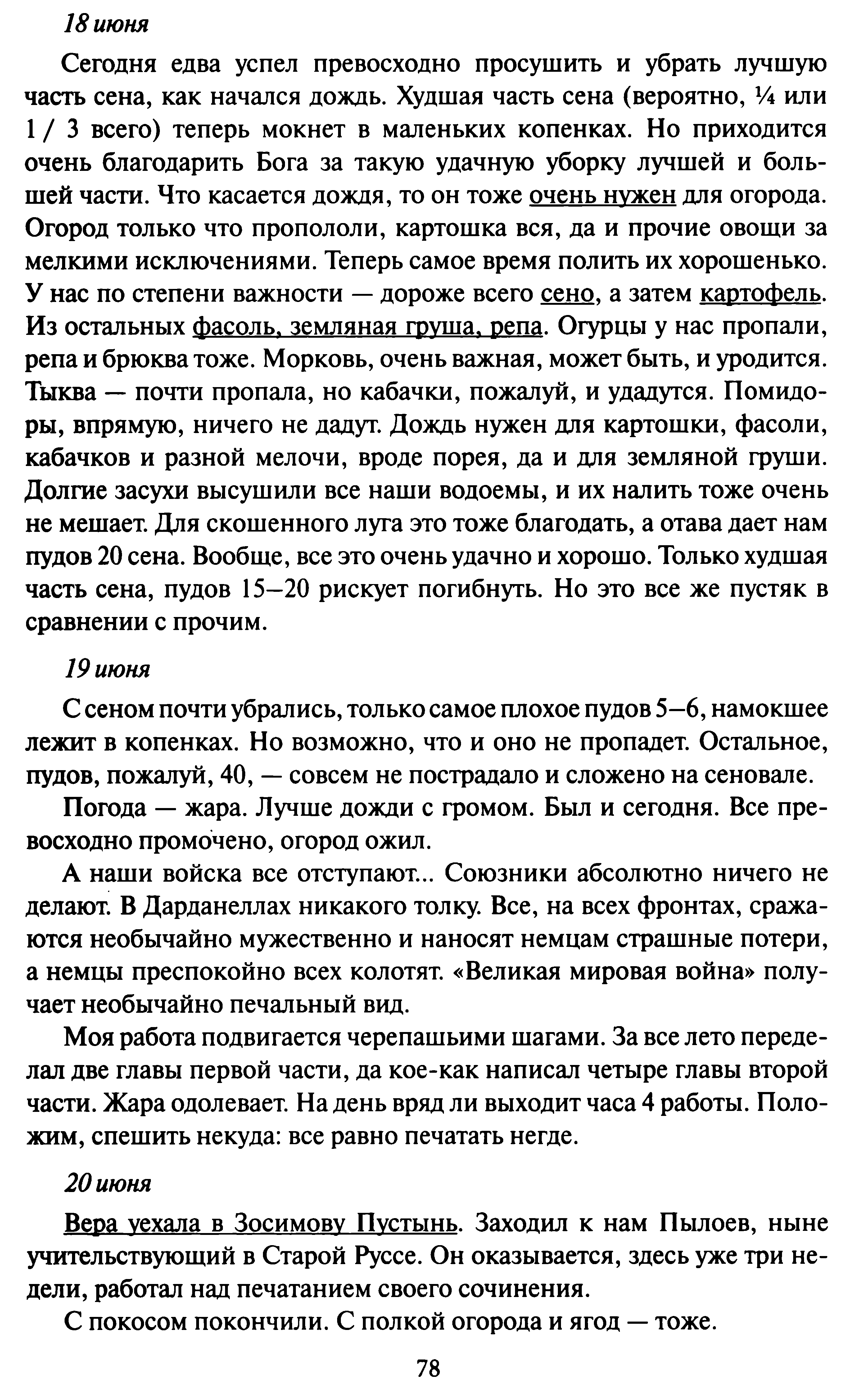 1742964227003.png