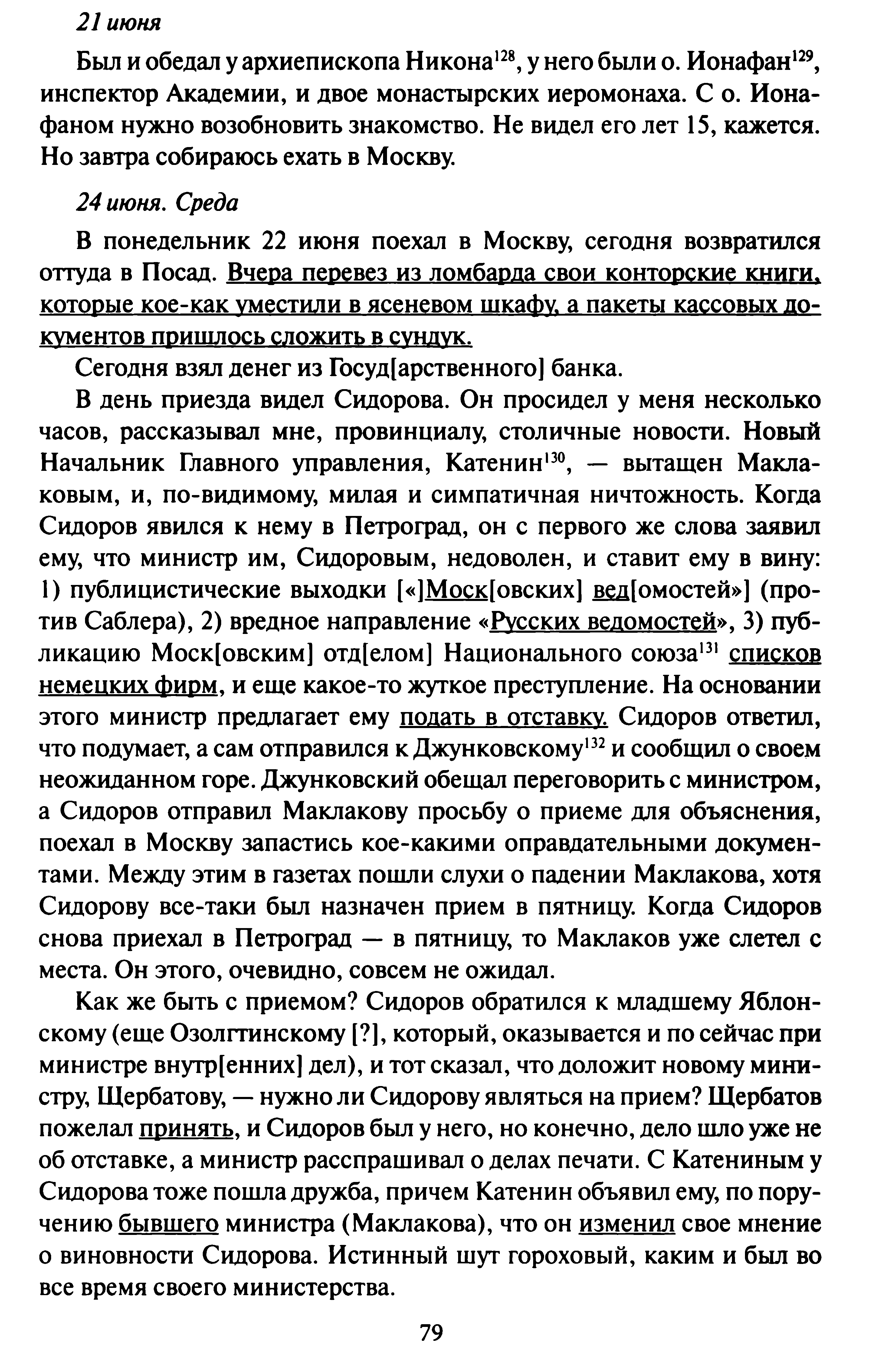 1742964257668.png
