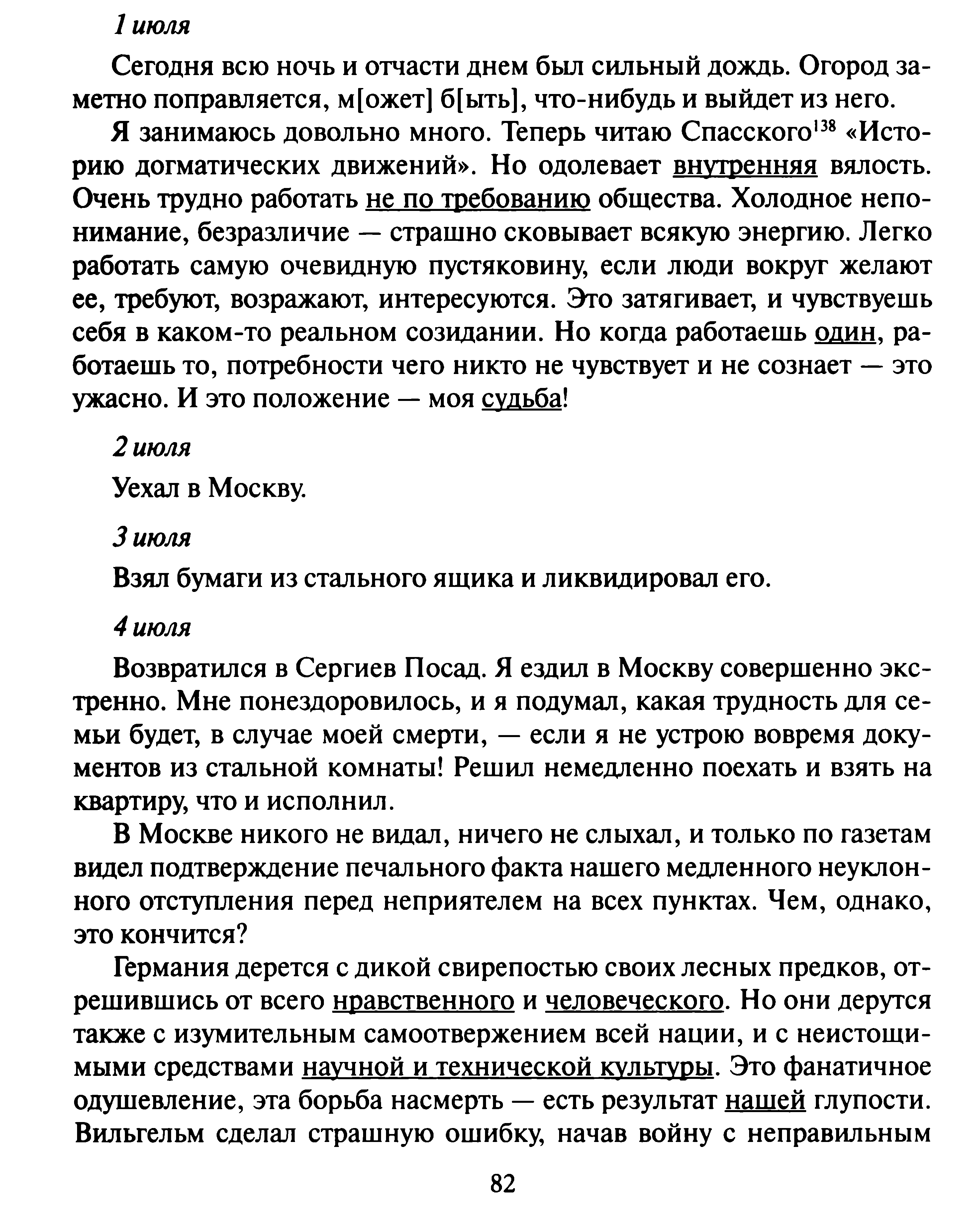 1743159132858.png