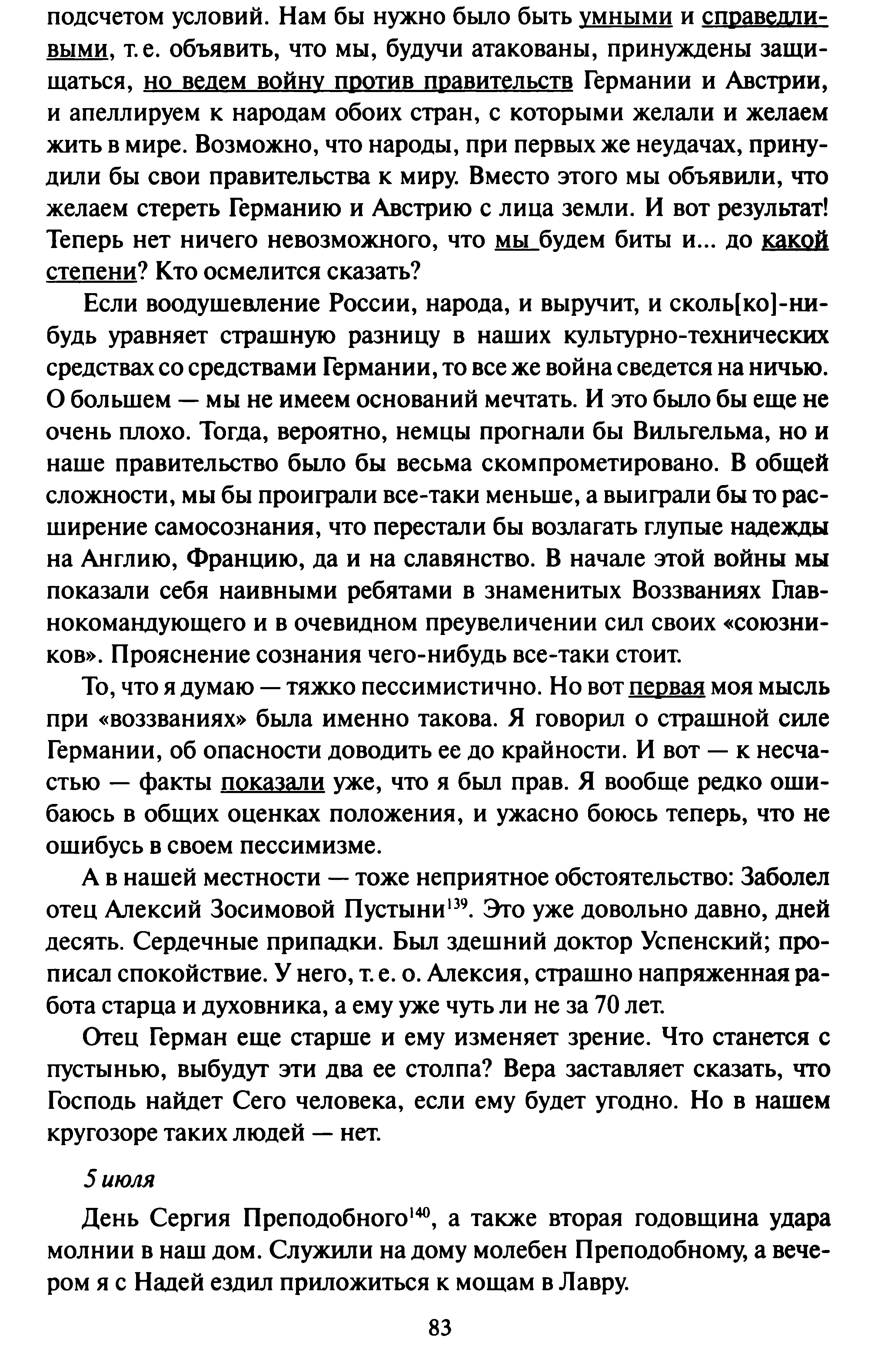 1743159168952.png