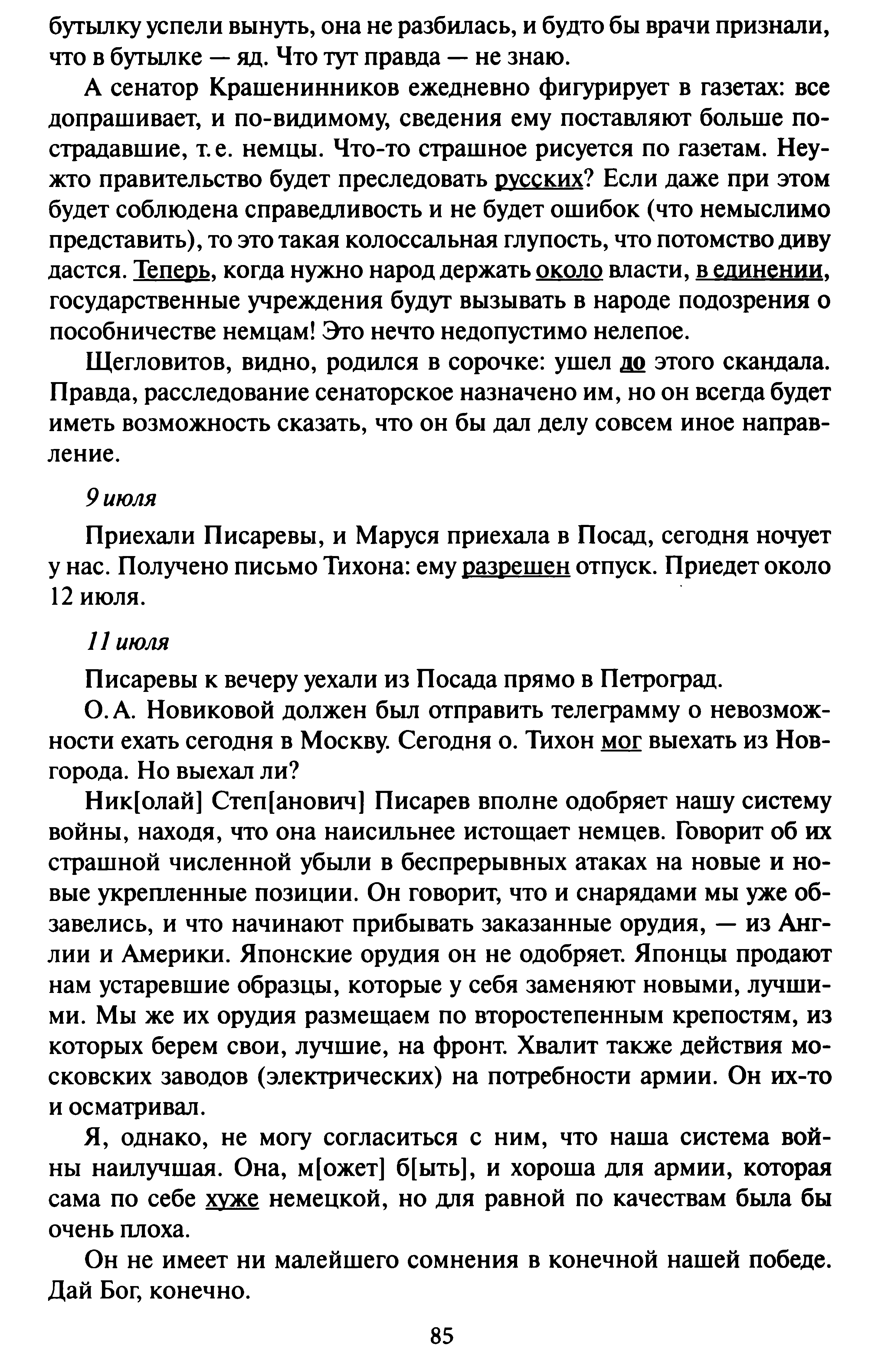 1743159246179.png