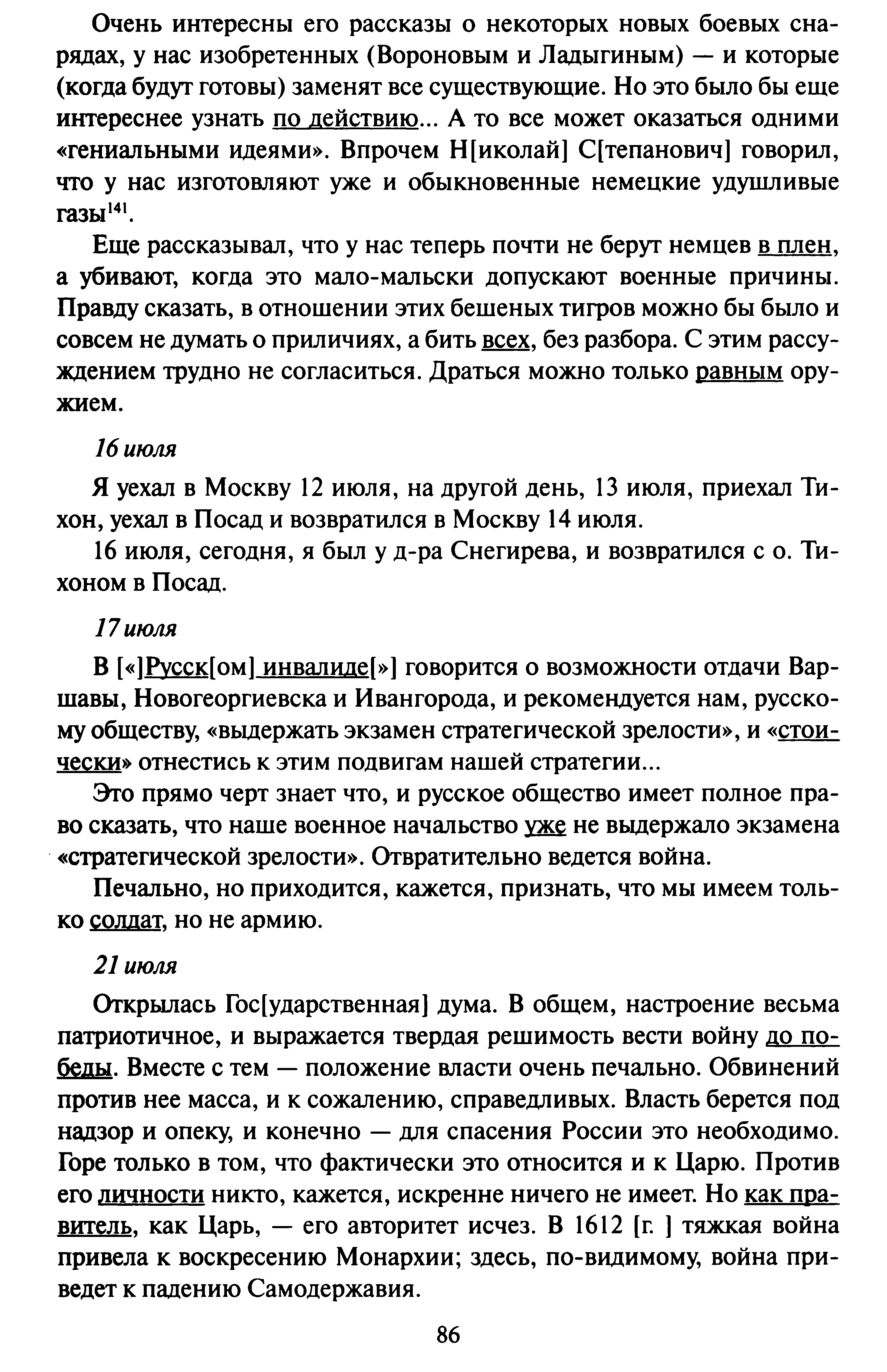1743159280616.png