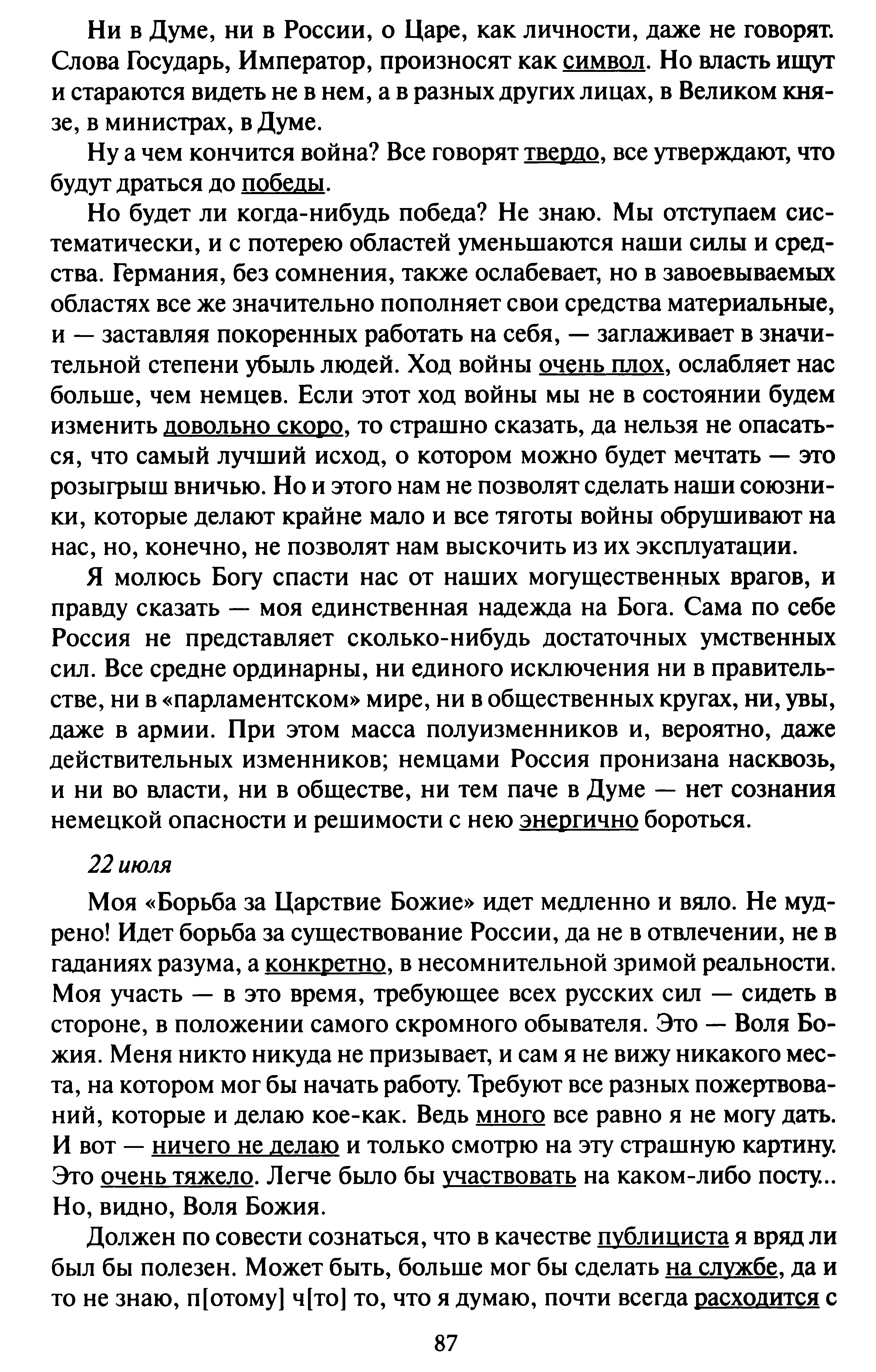 1743159326228.png