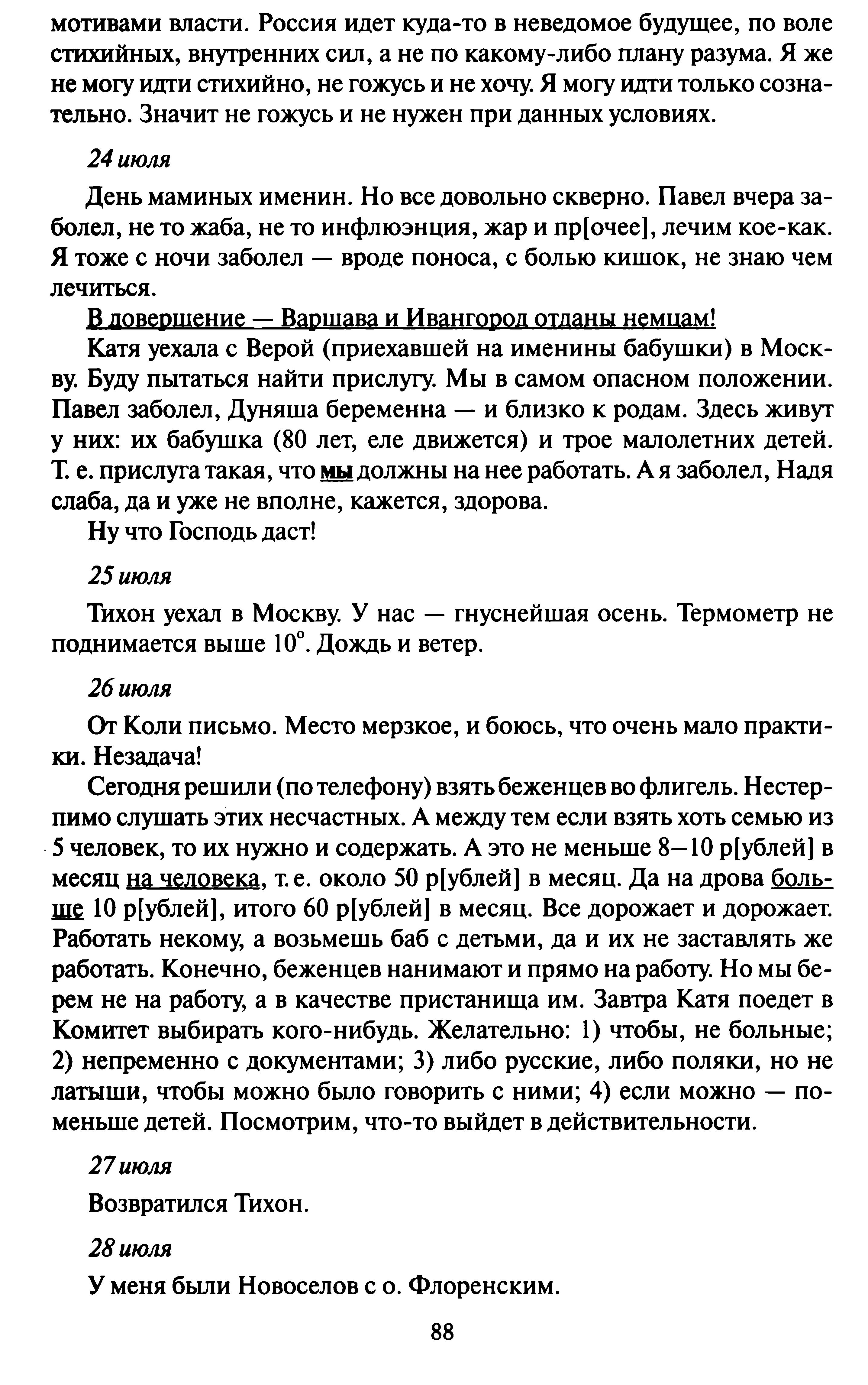 1743159367469.png