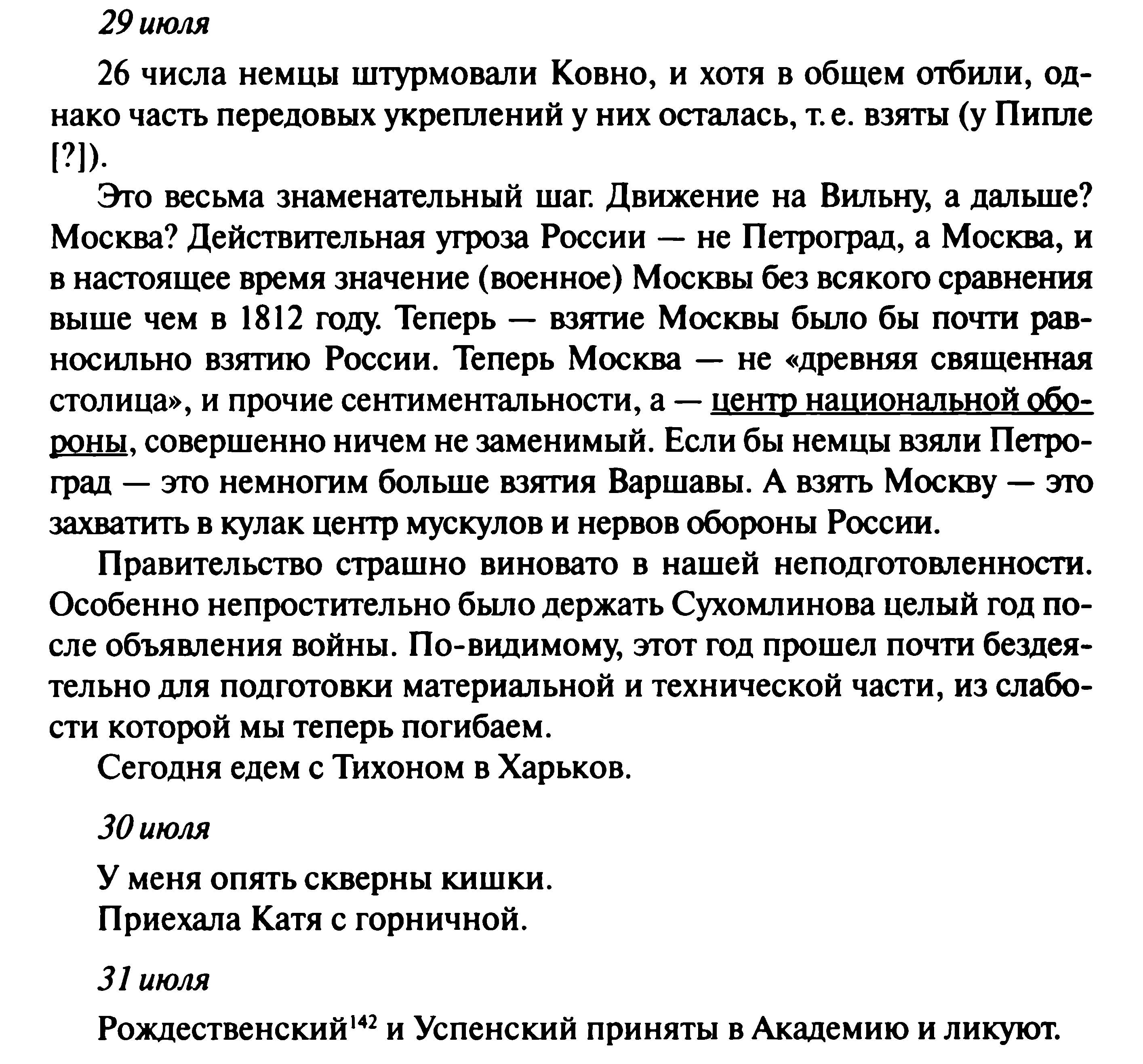 1743159407522.png