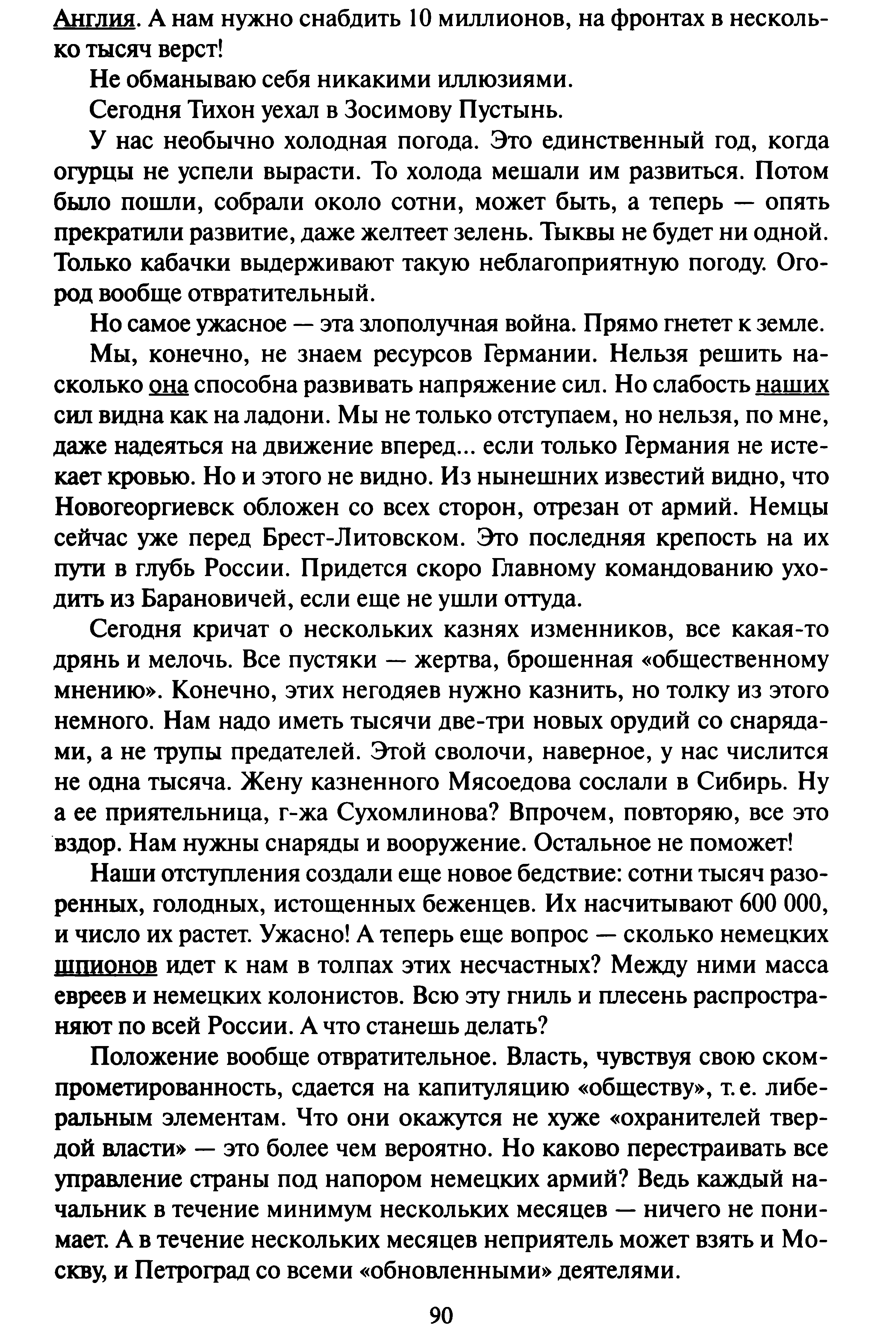 1743315489258.png