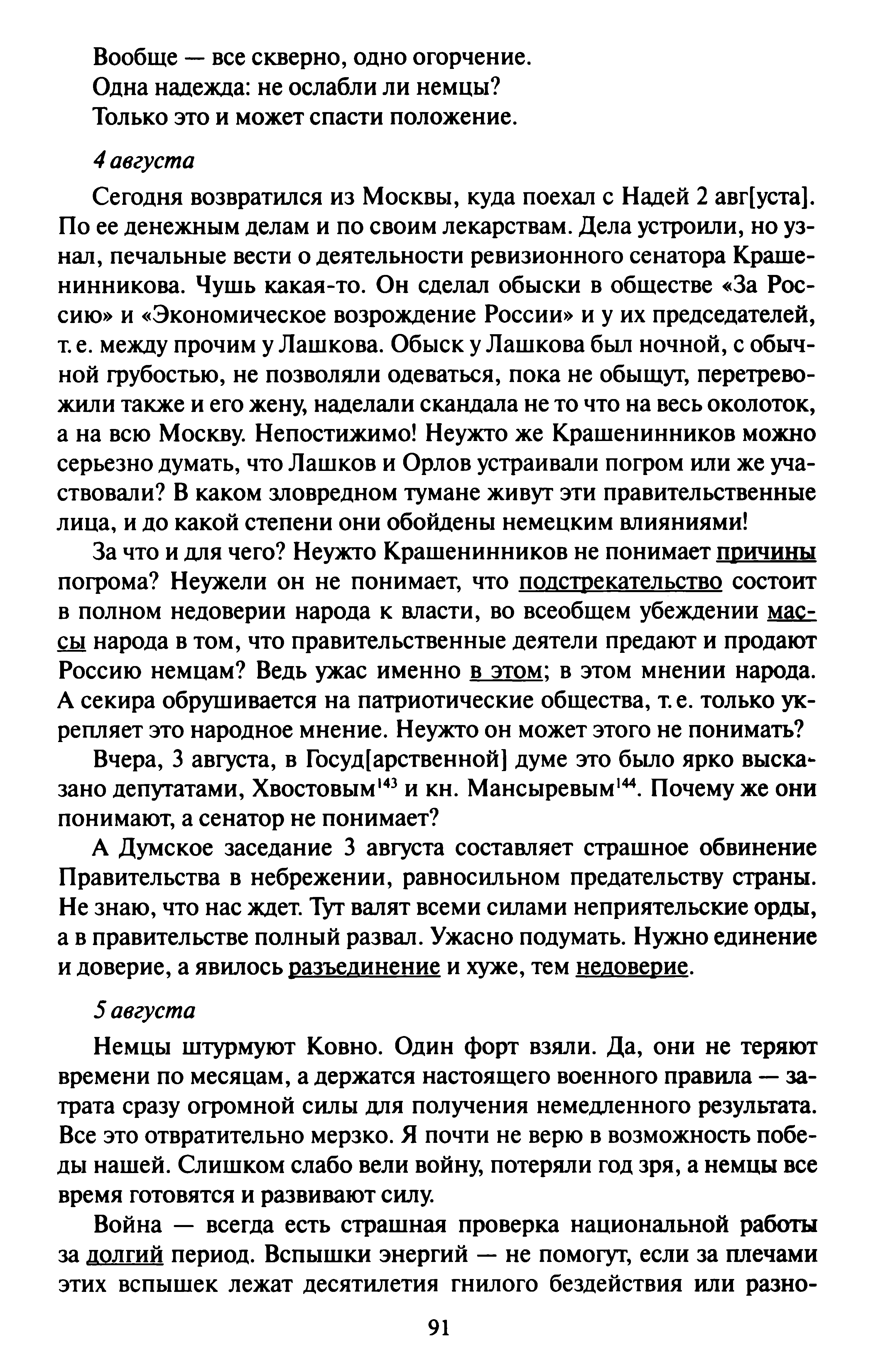 1743315525349.png
