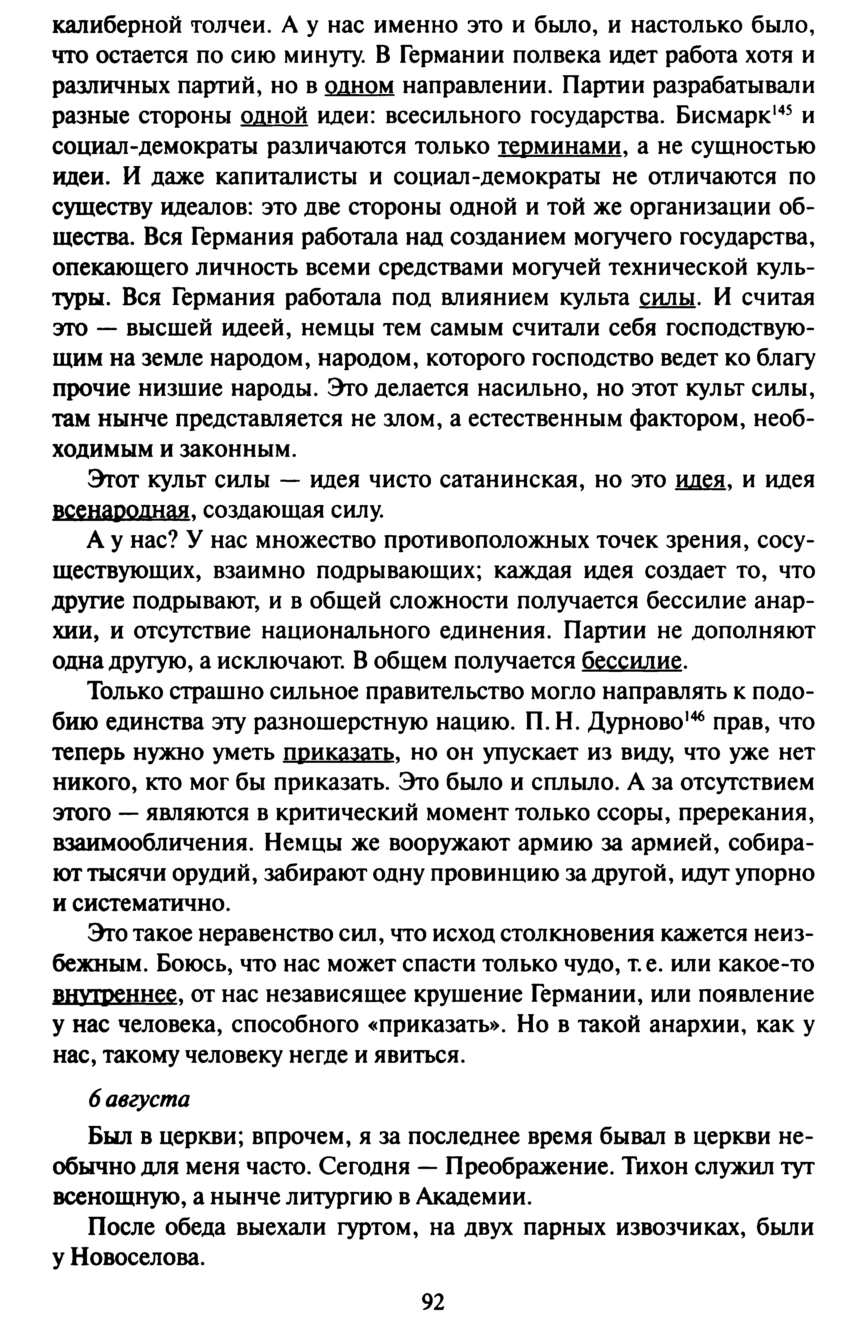 1743315563381.png