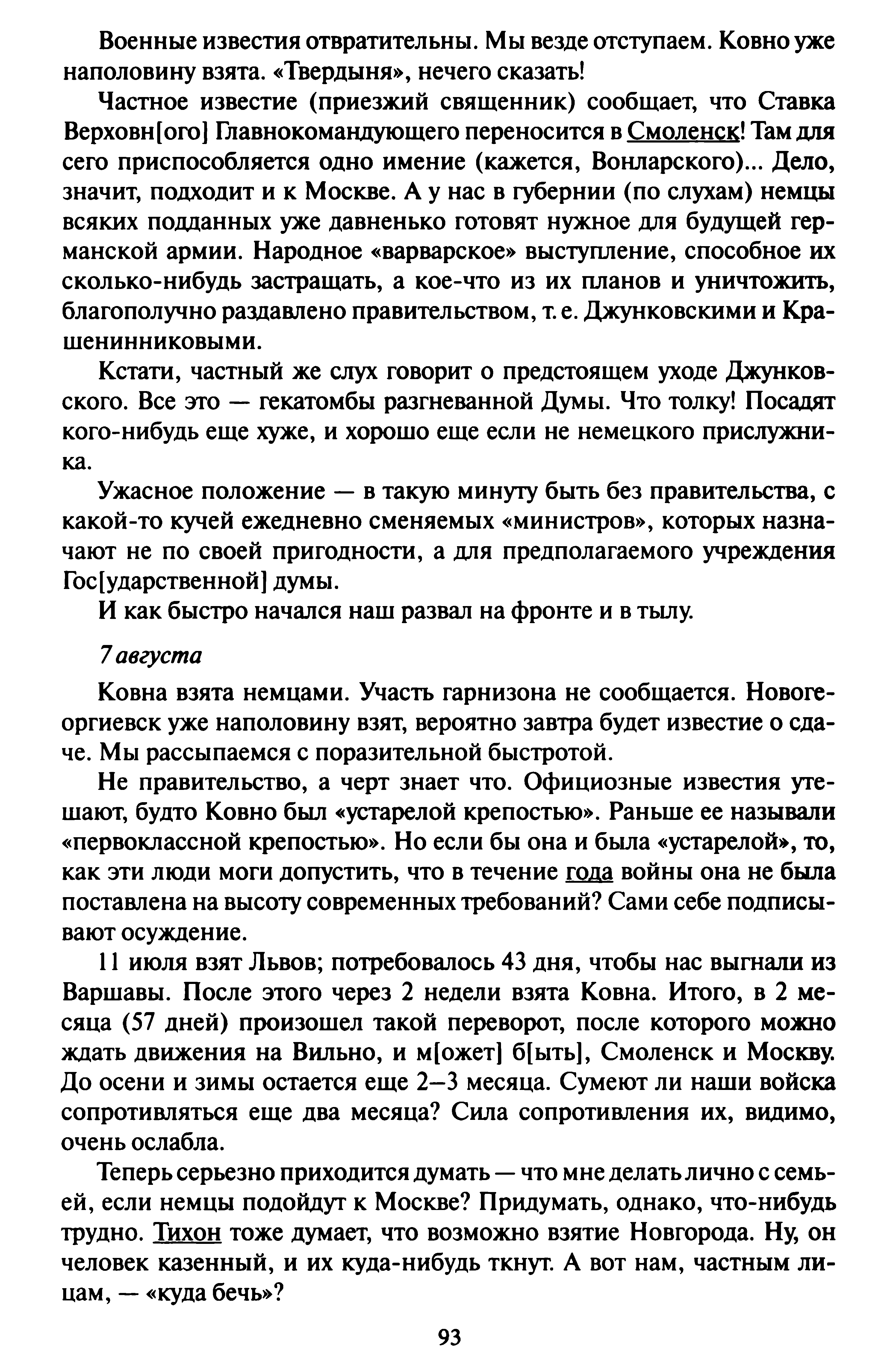 1743315594320.png