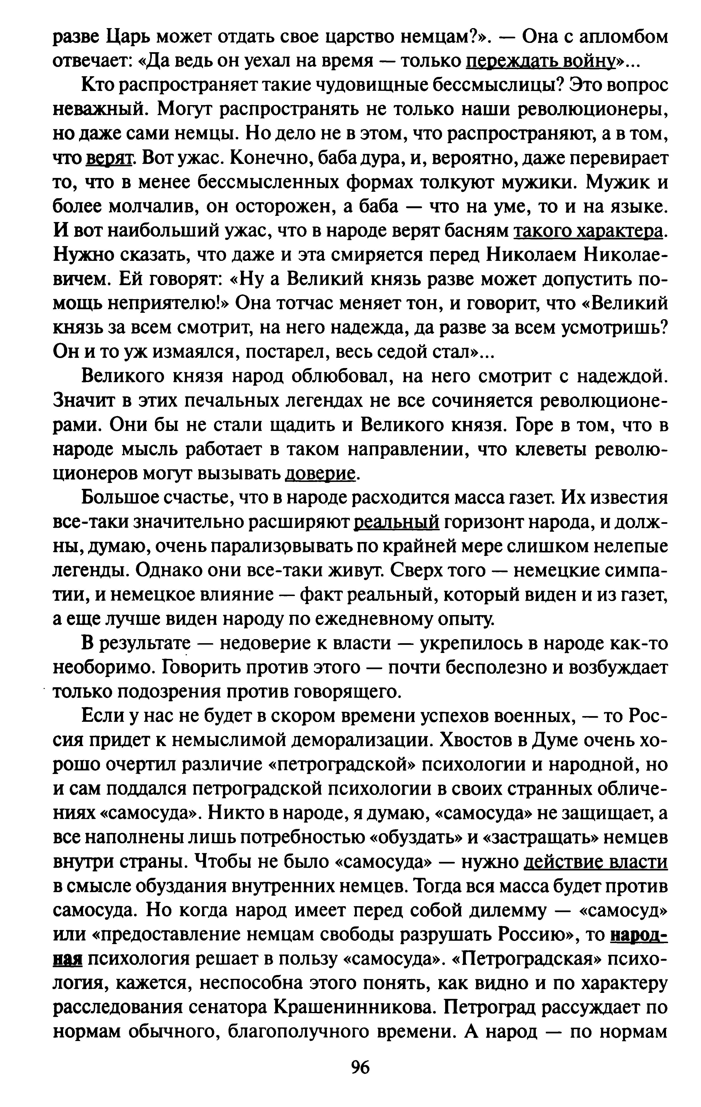 1743315688975.png