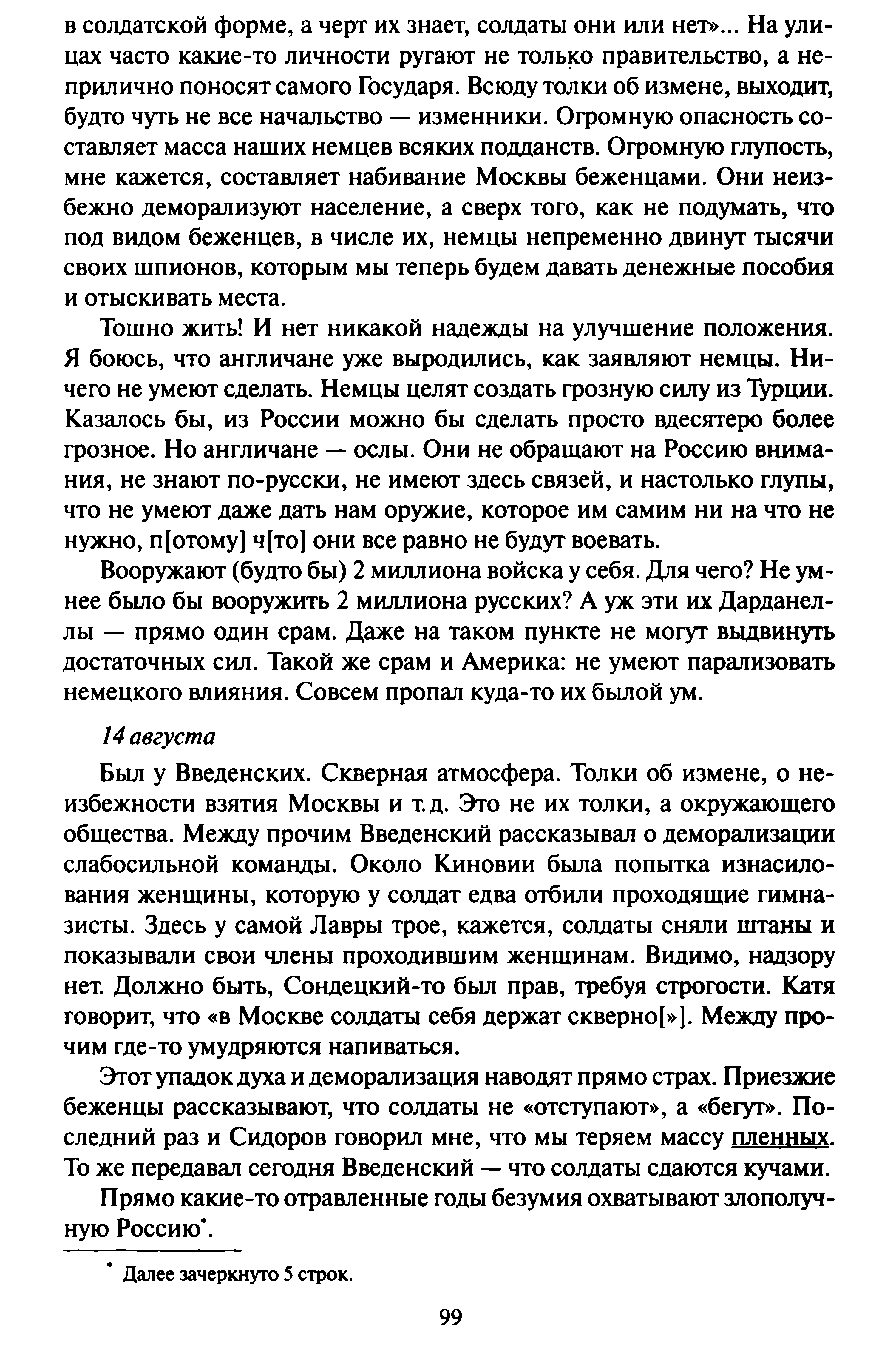 1743315777786.png