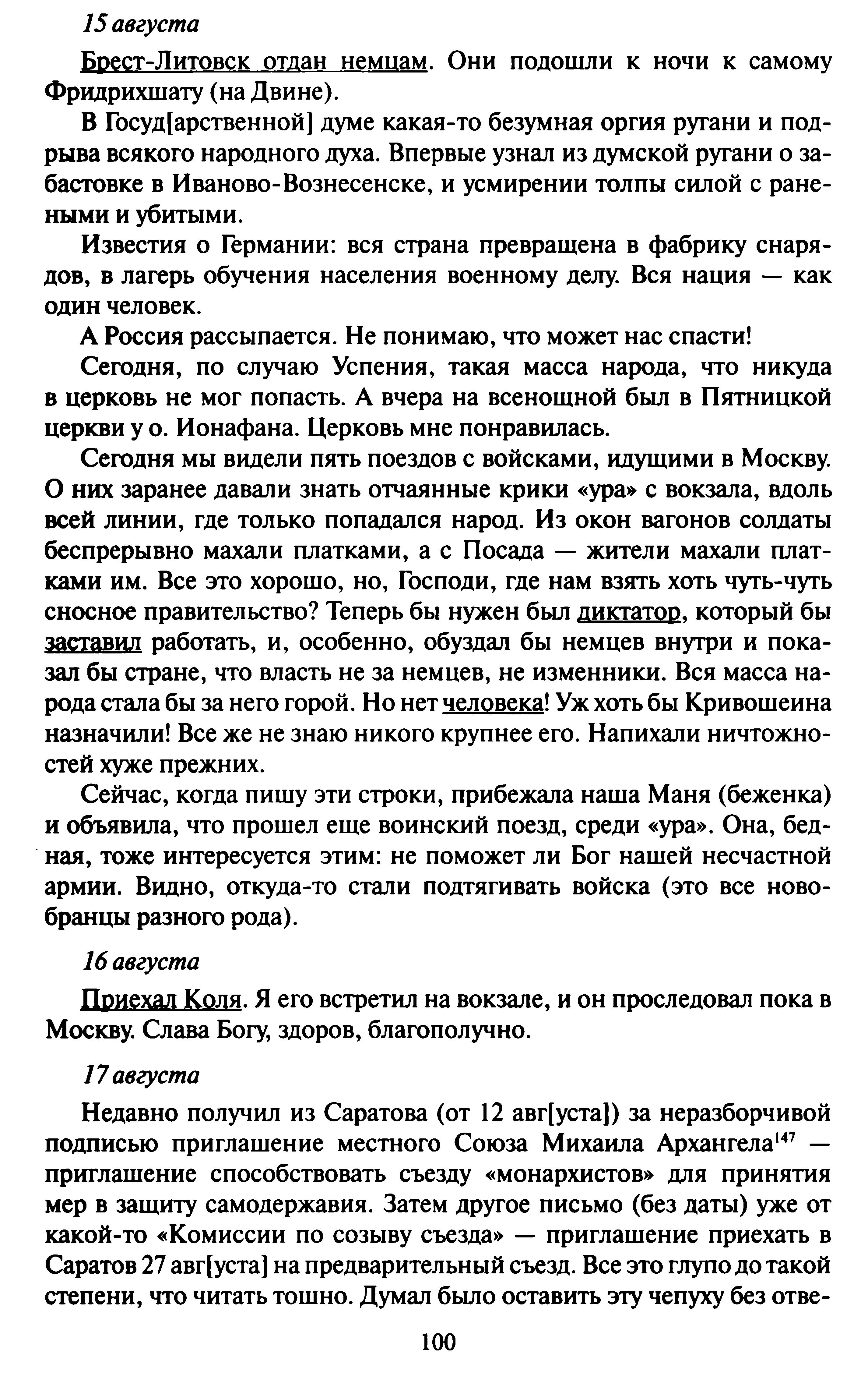 1743315806131.png