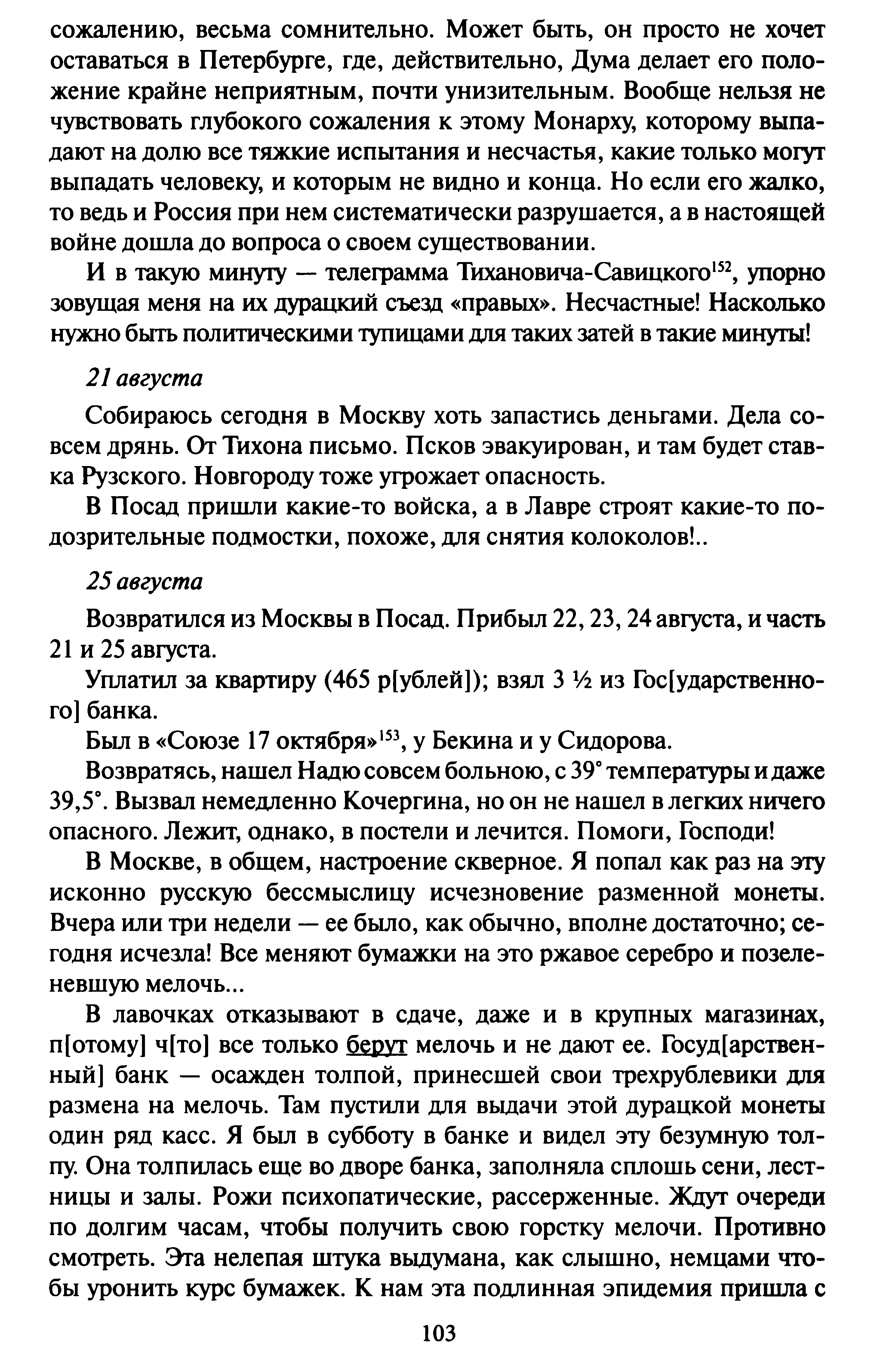 1743315900748.png