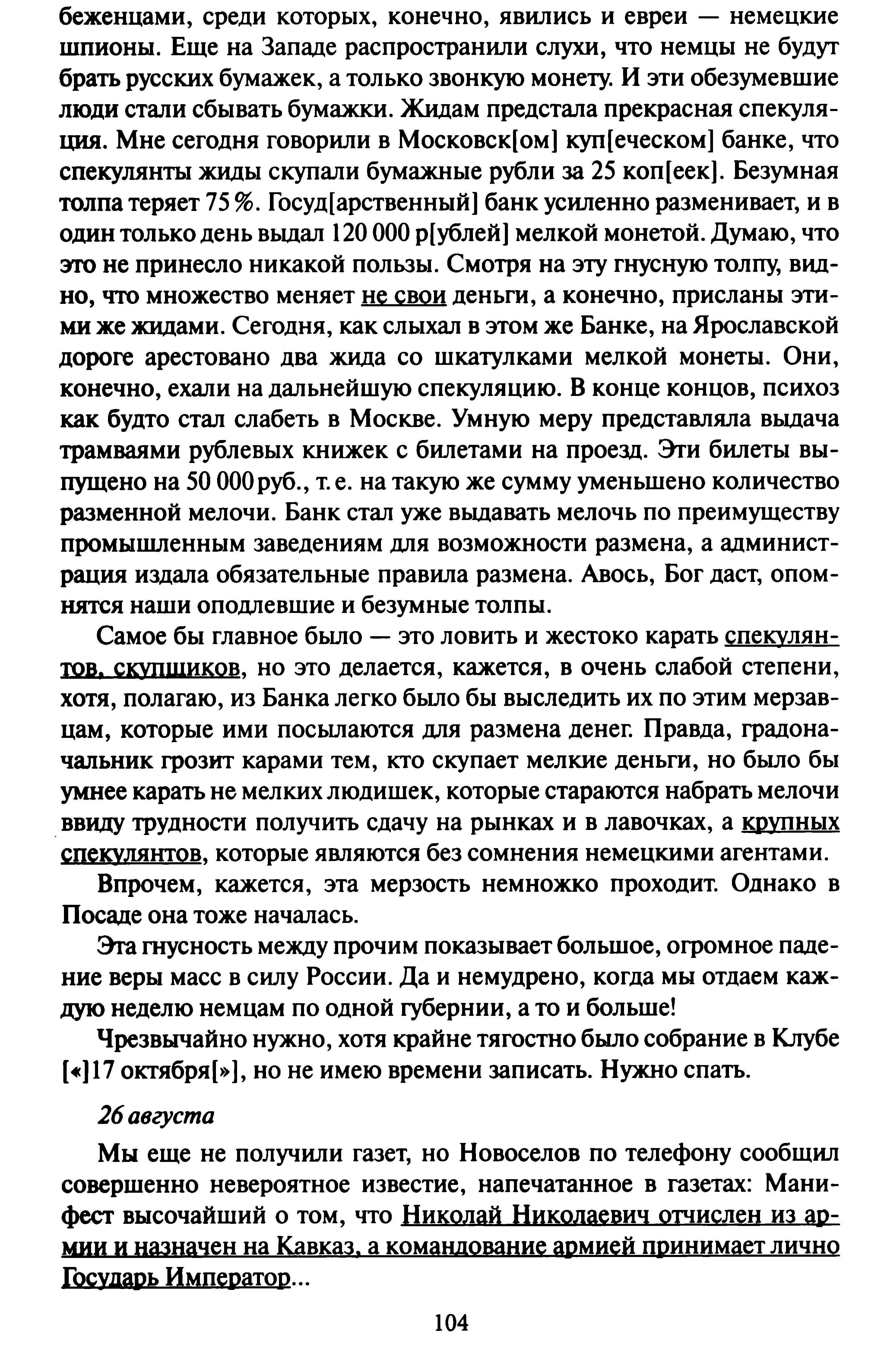 1743315929153.png