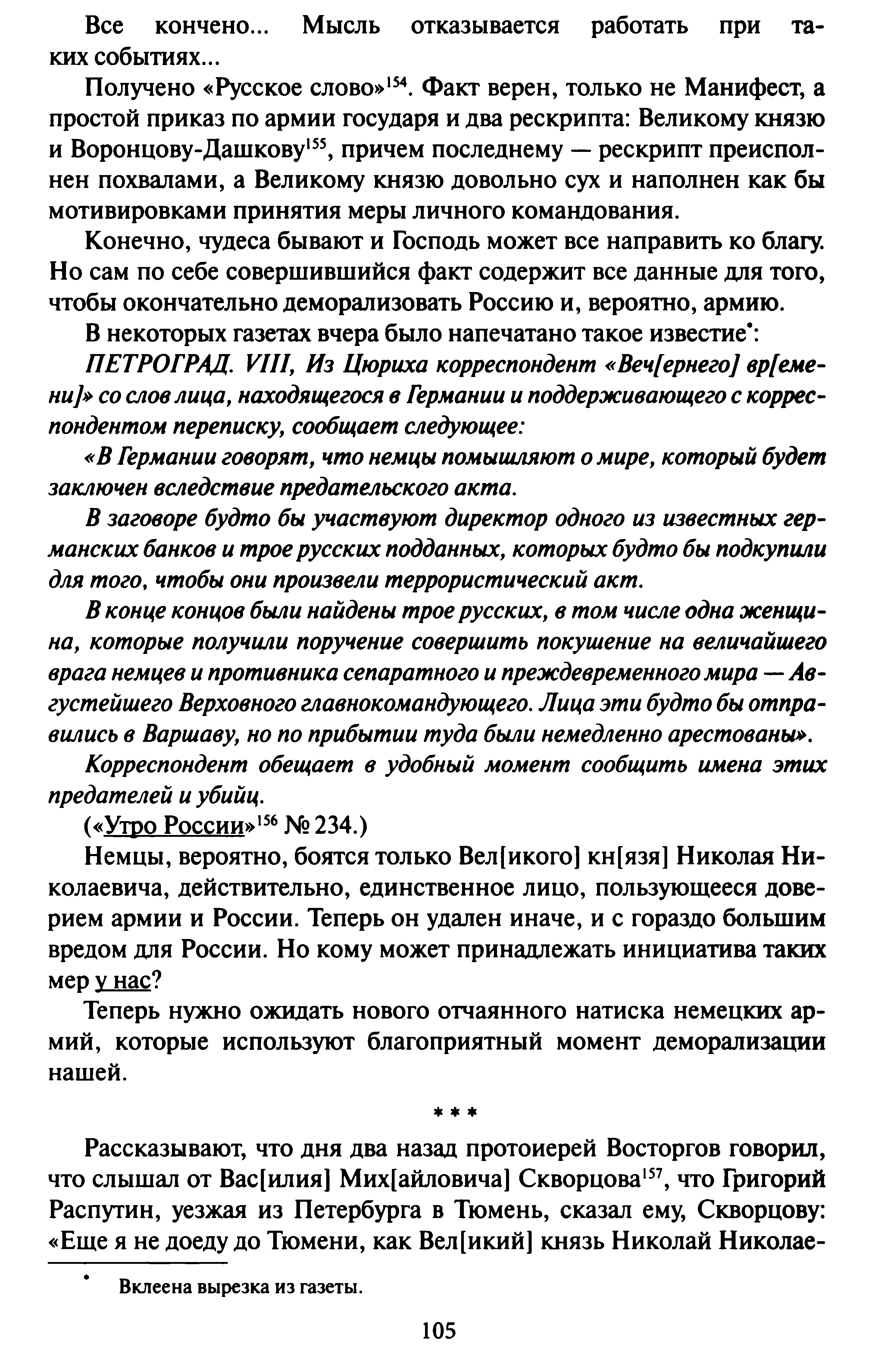 1743315963817.png