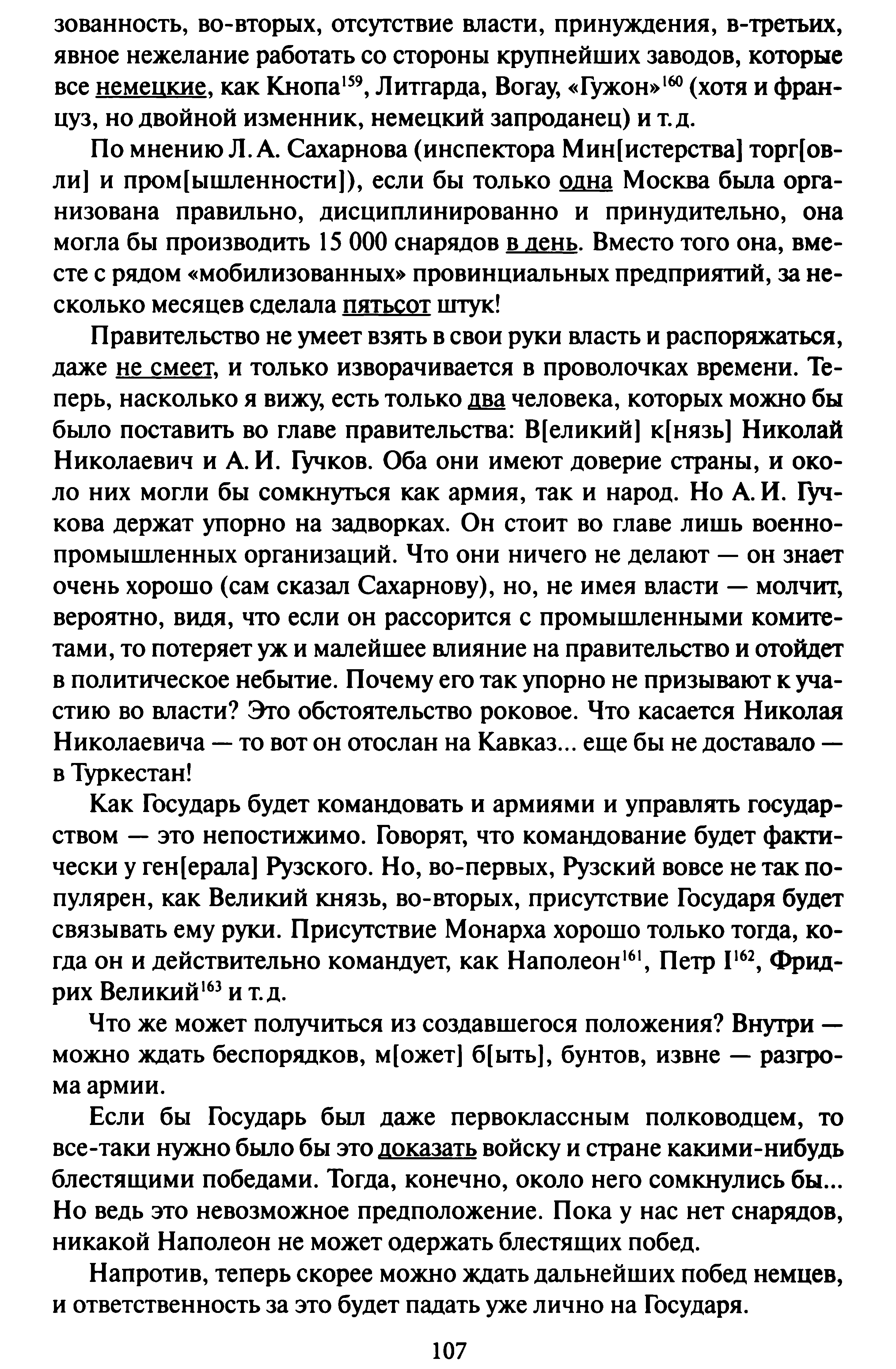 1743316023247.png