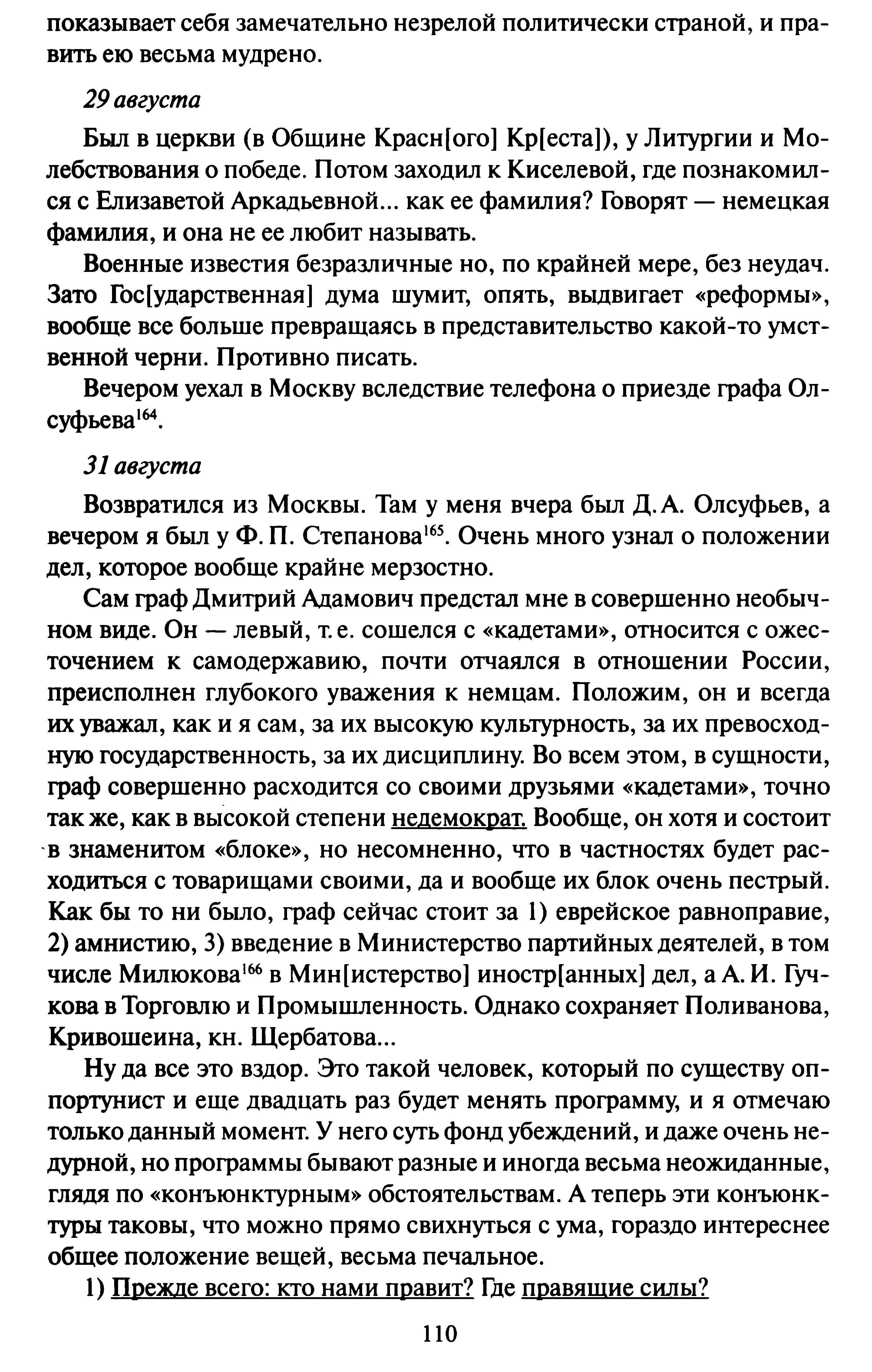 1743316114093.png