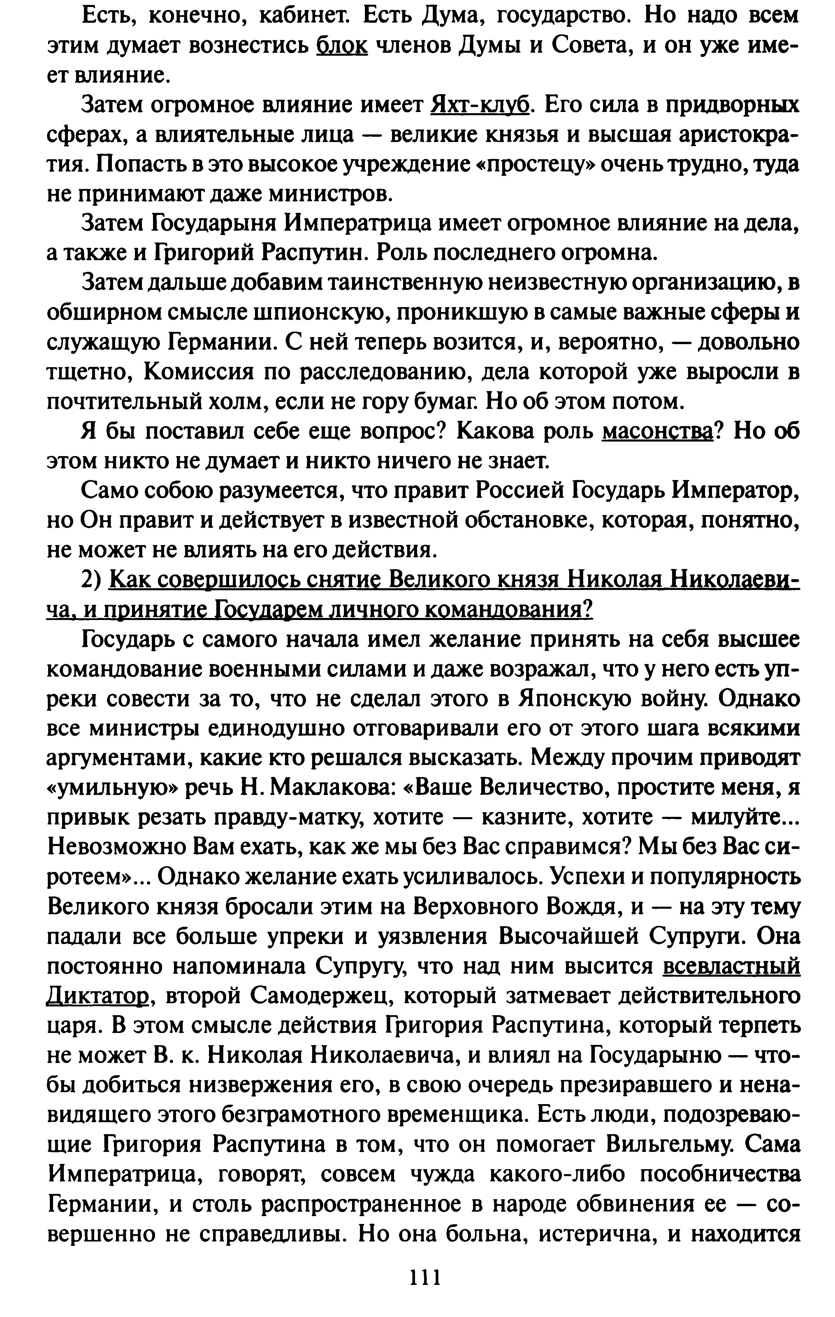 1743316145242.png