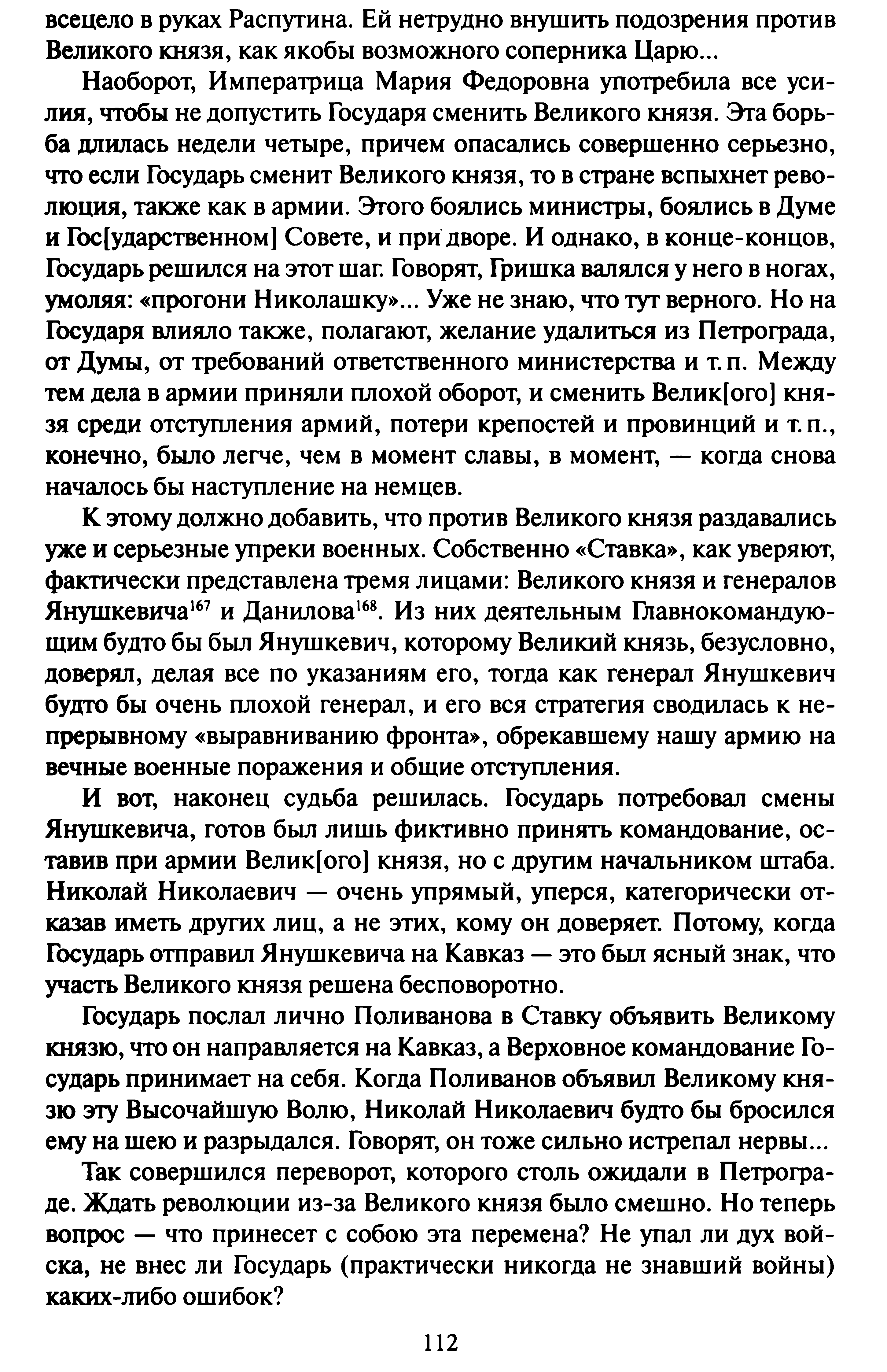 1743316172811.png