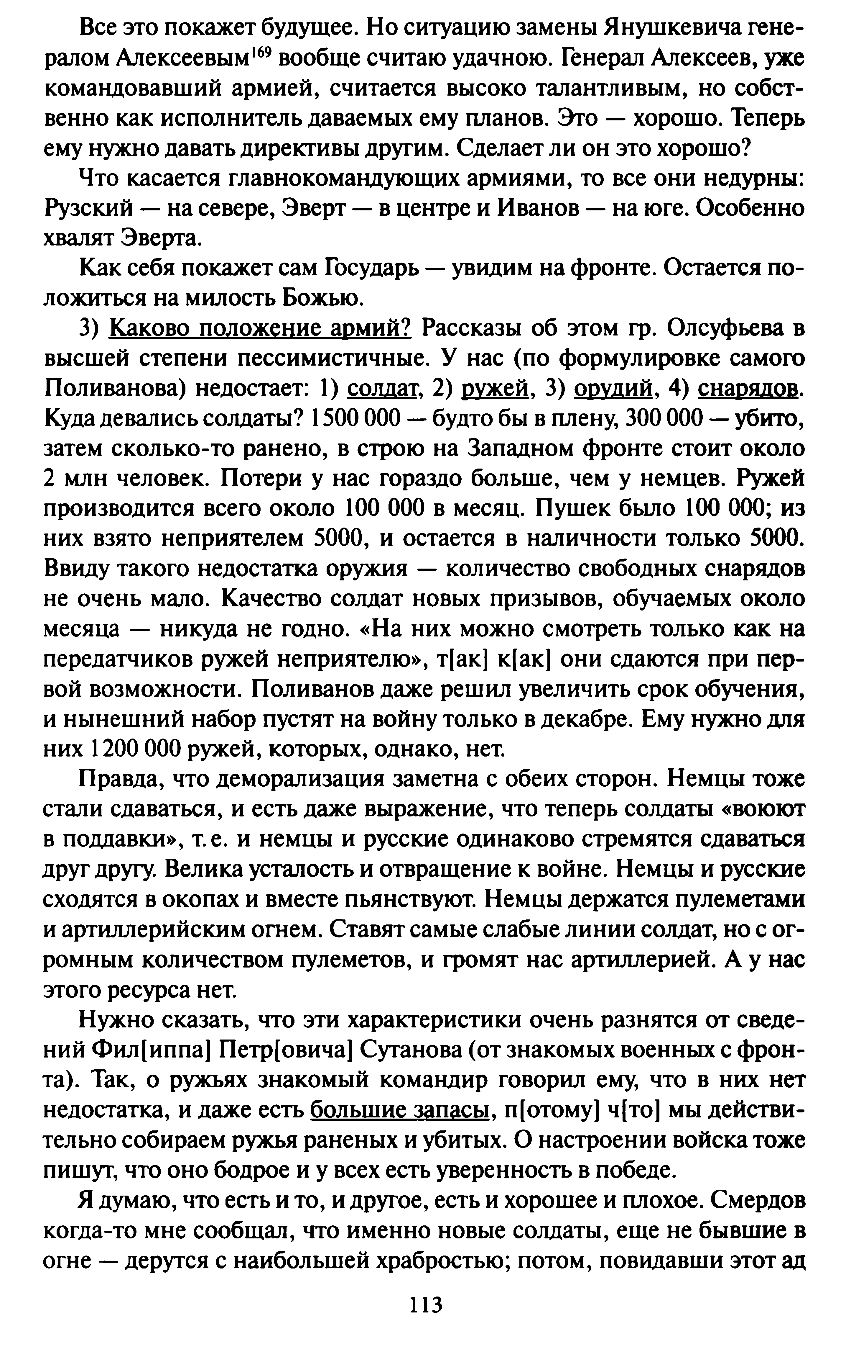 1743316203631.png