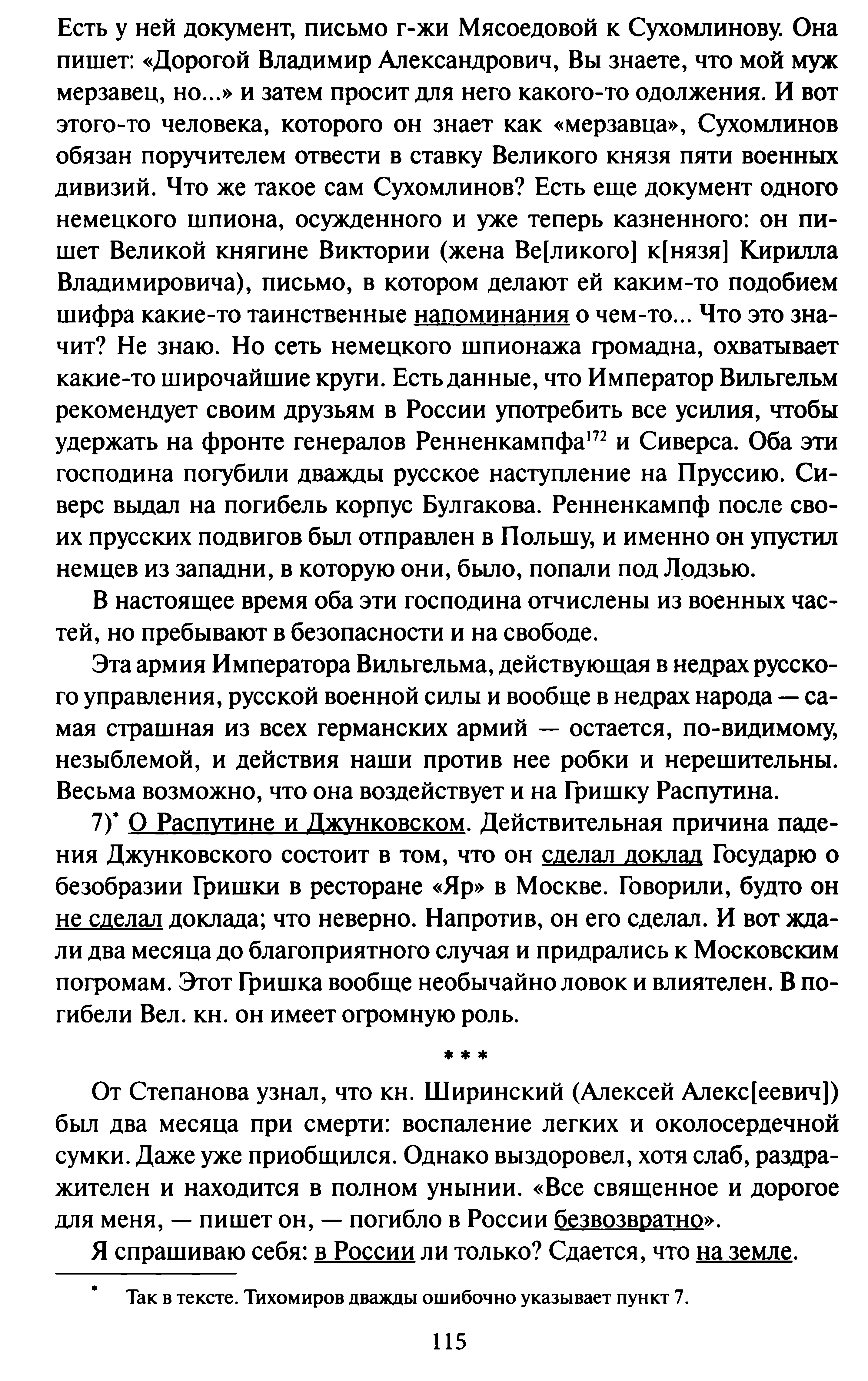 1743316266846.png