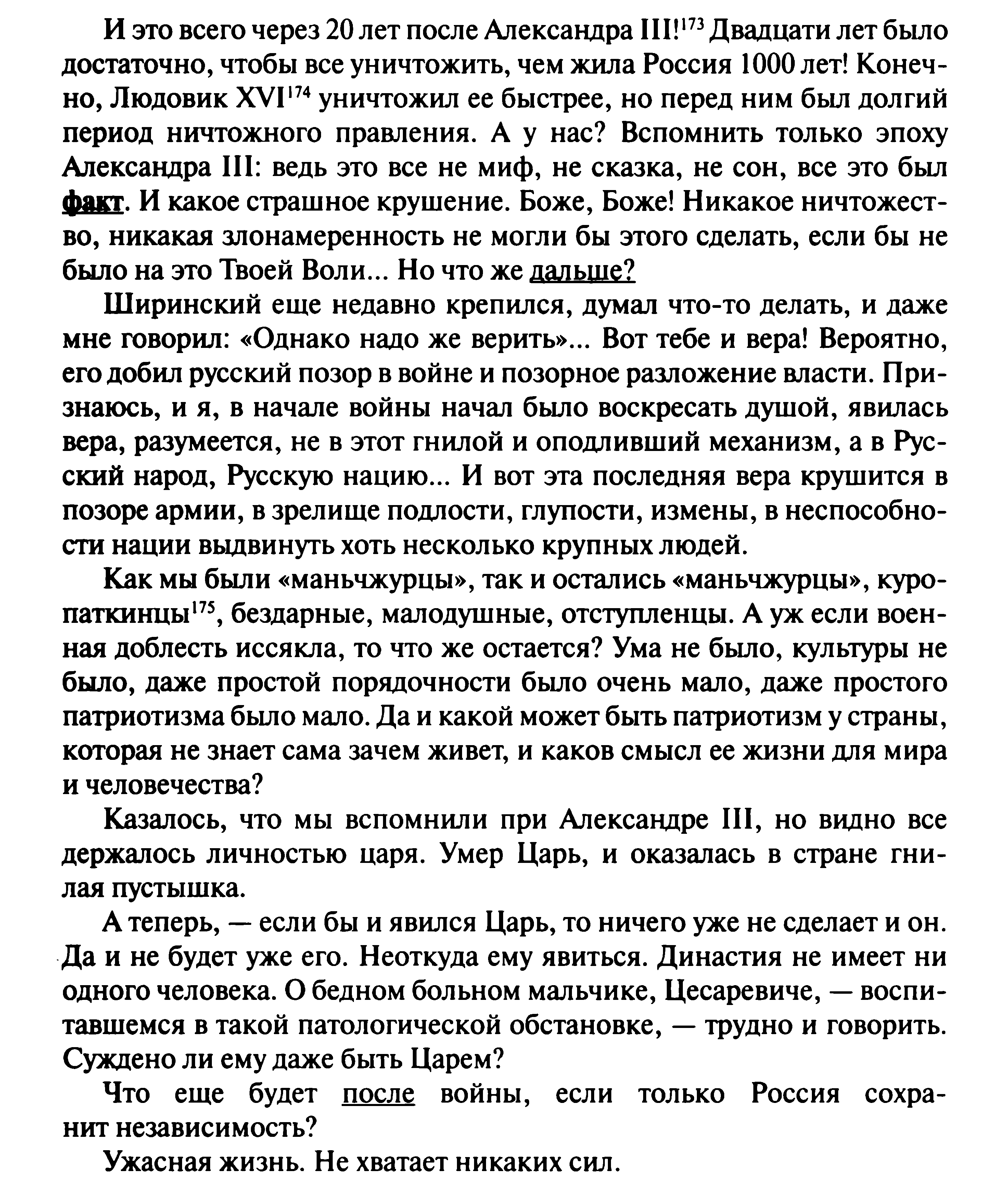 1743316304226.png