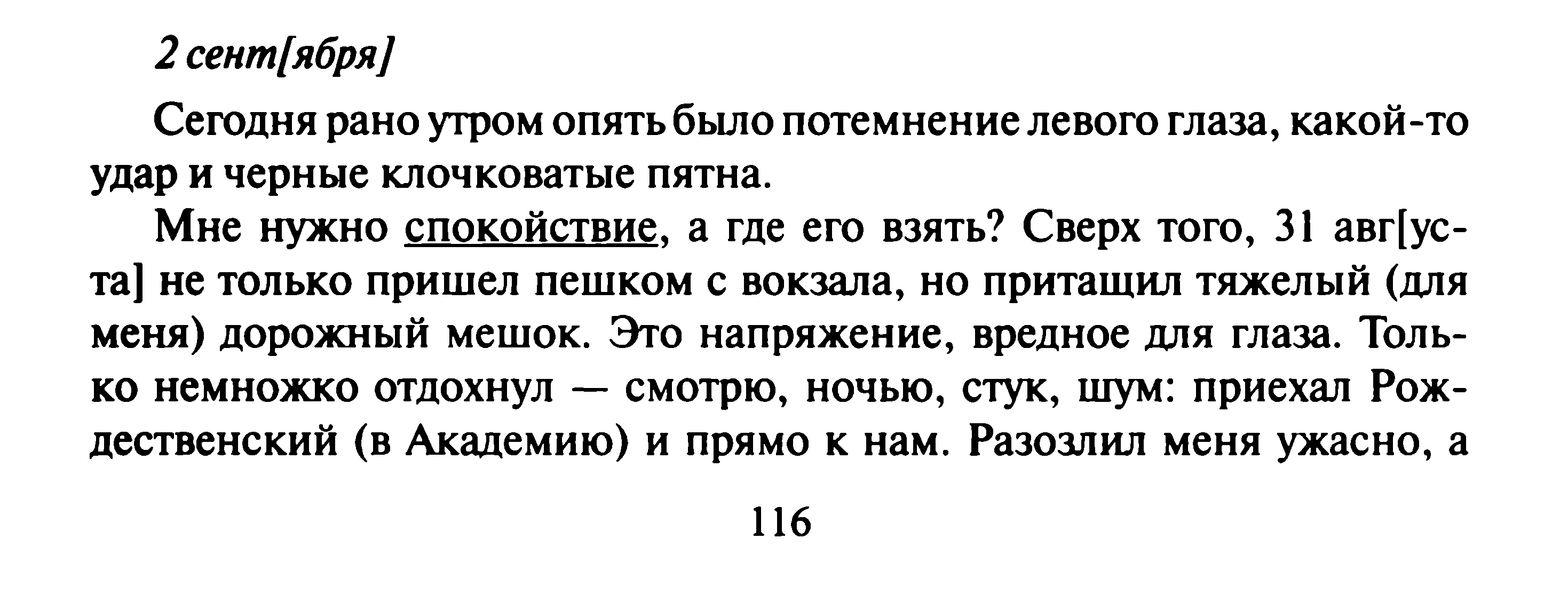 1743499003898.png