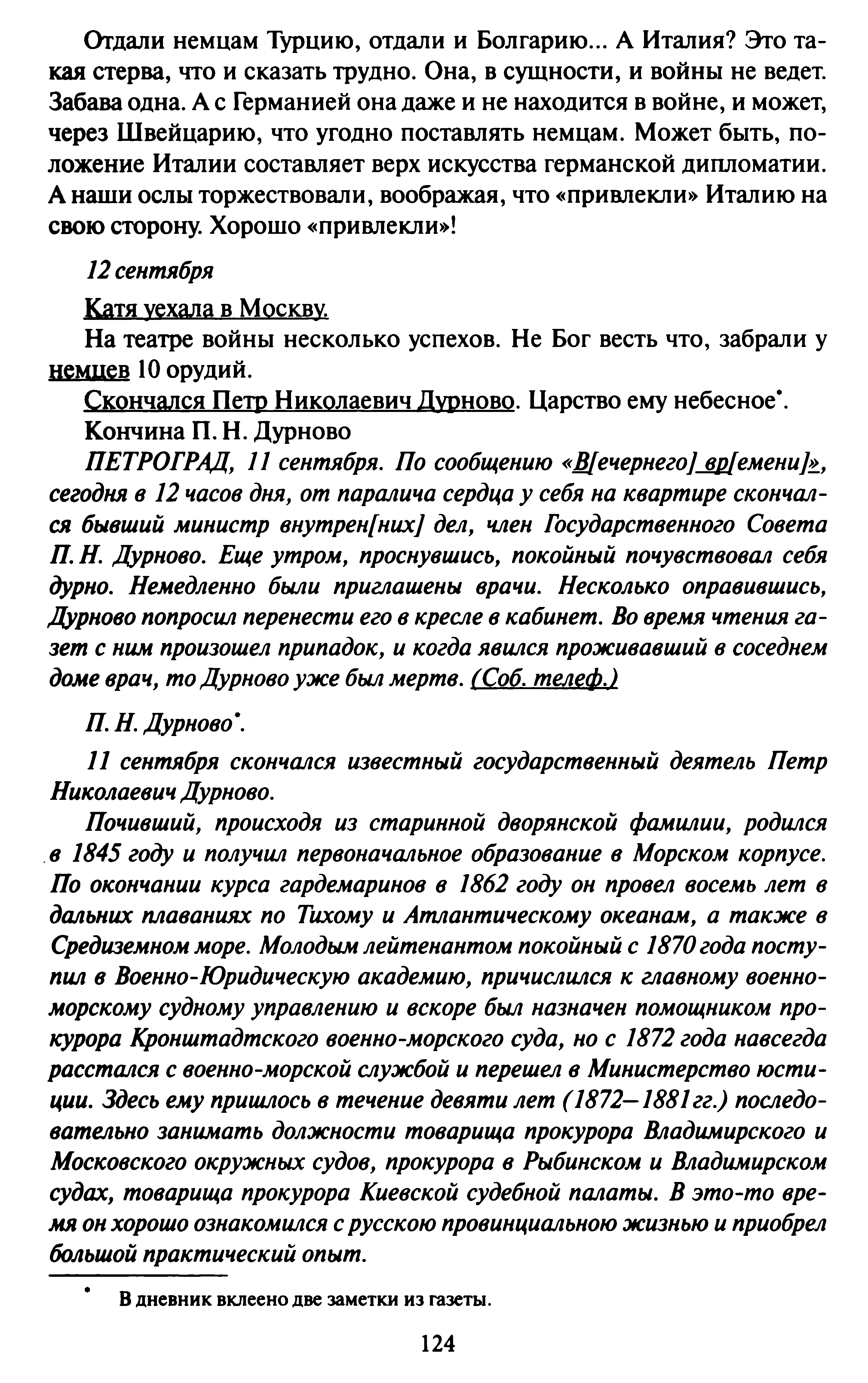 1743499318238.png