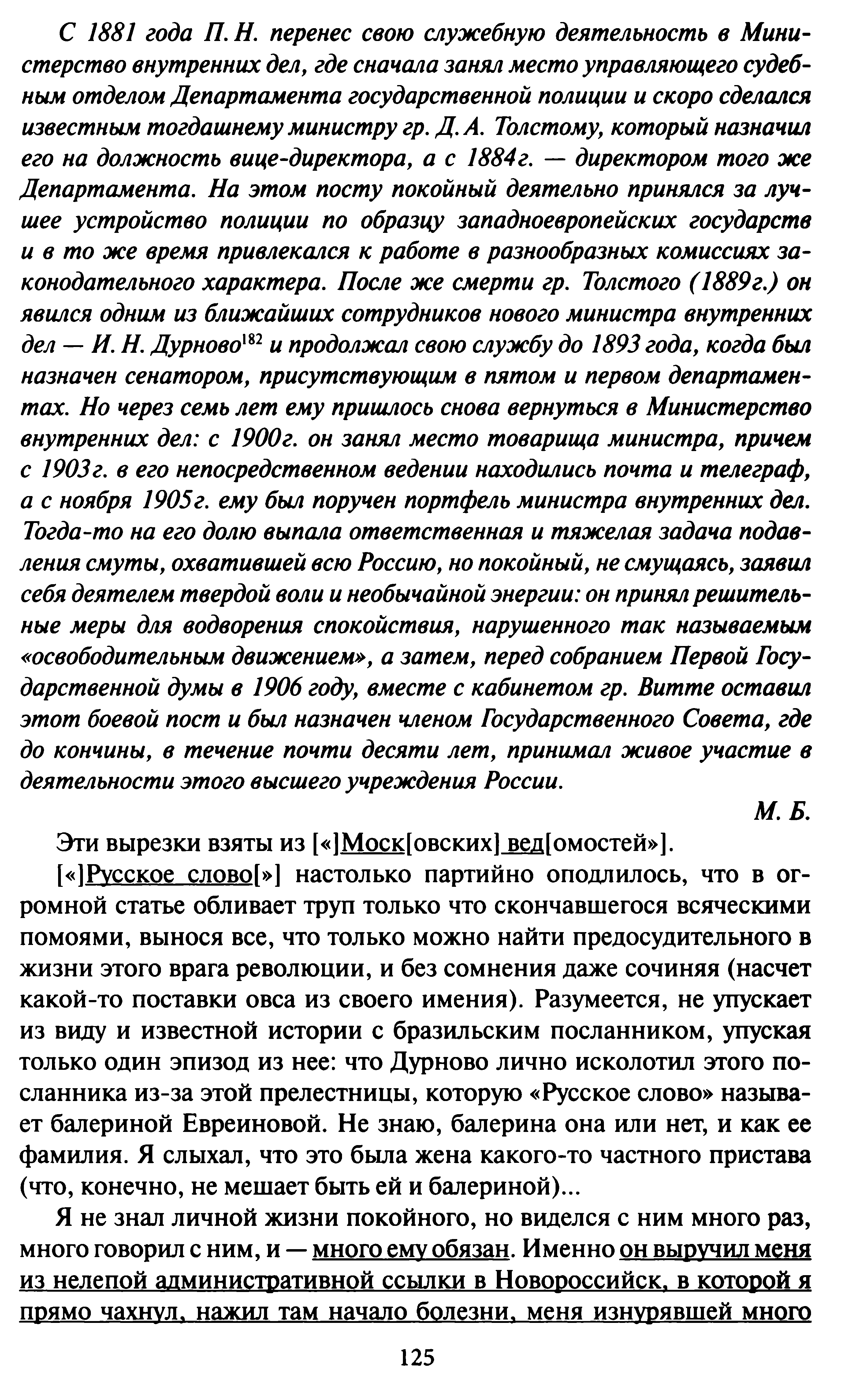 1743499351558.png