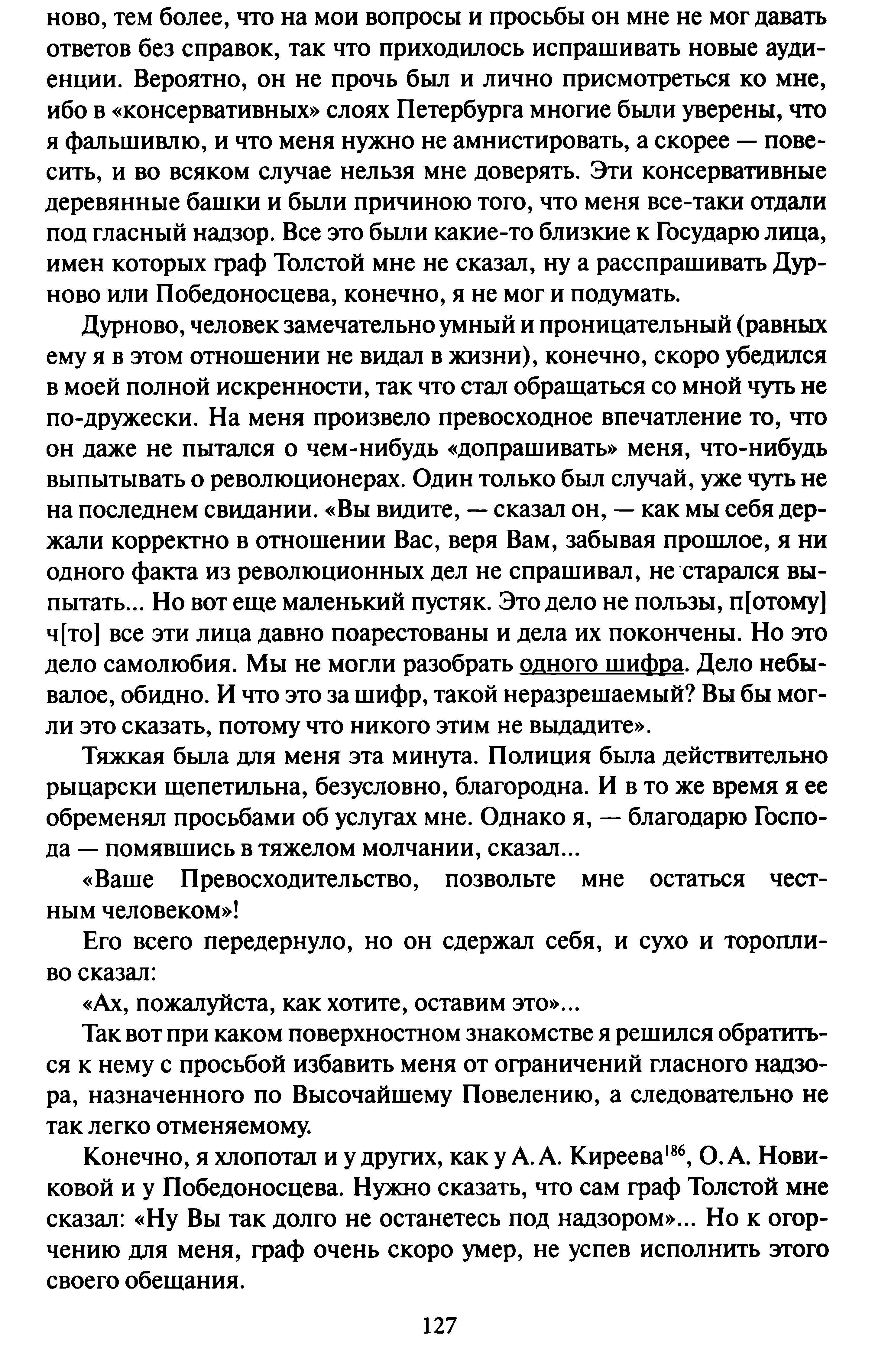 1743499413055.png