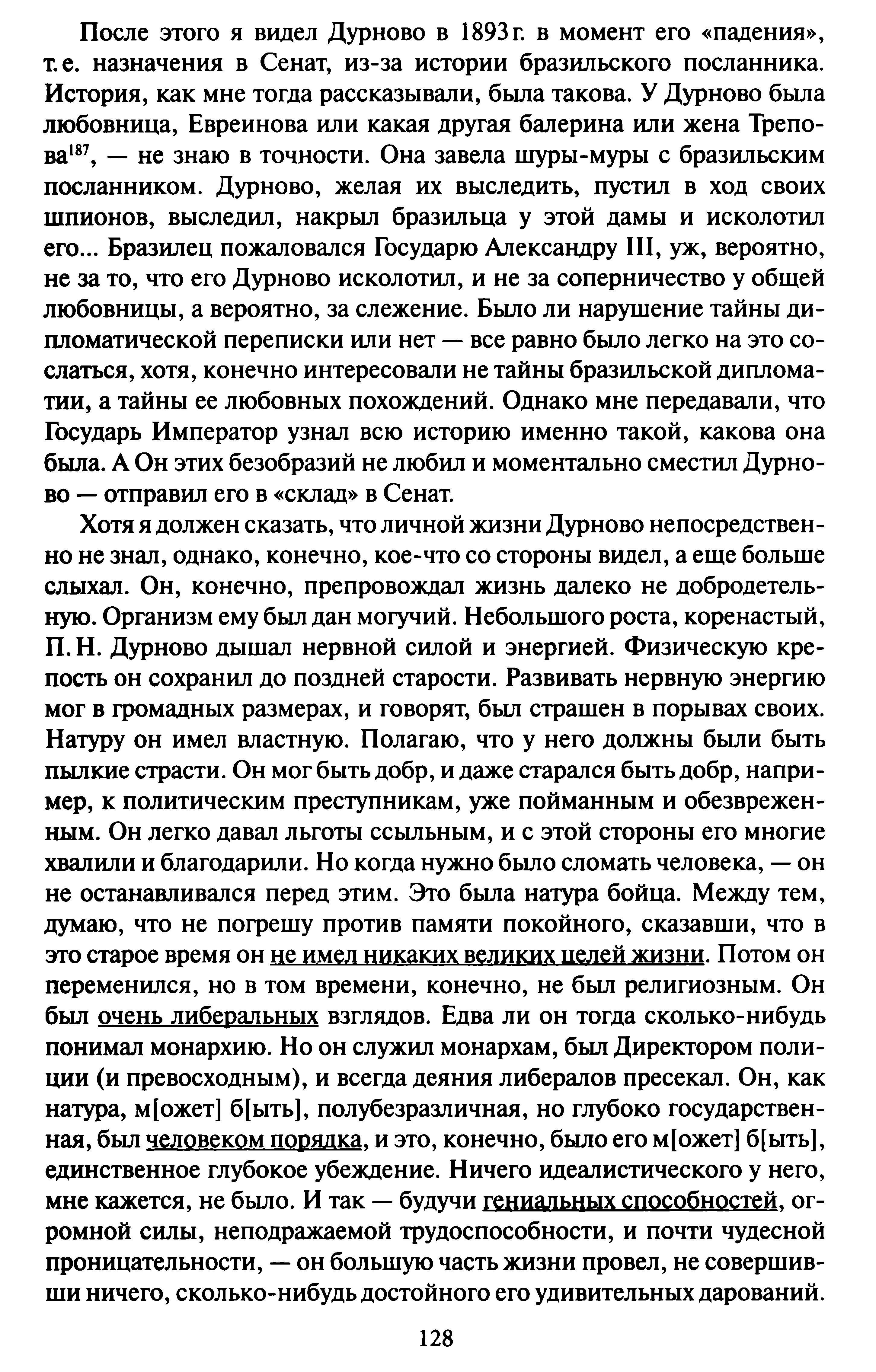 1743499441311.png