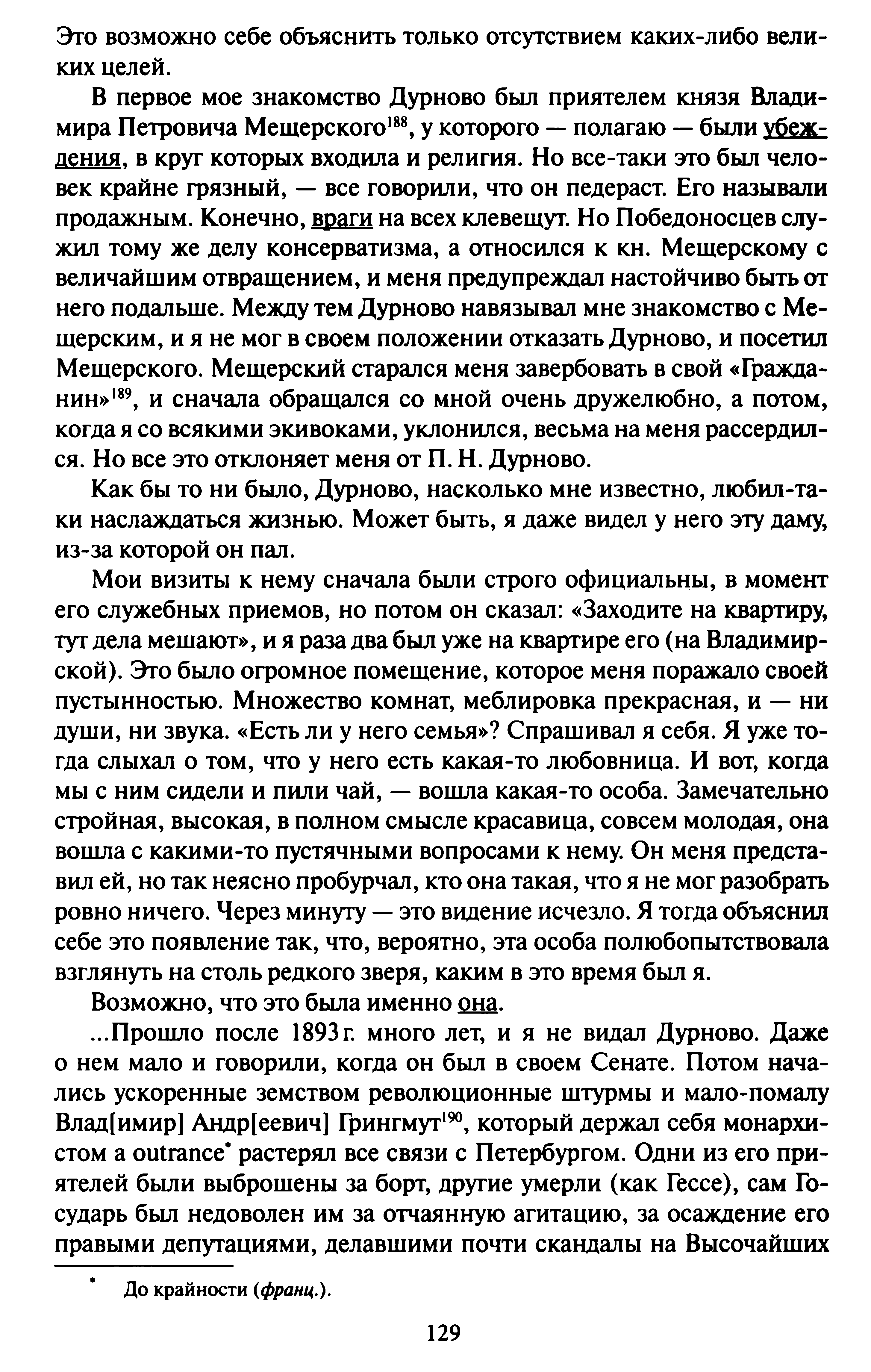 1743499470239.png
