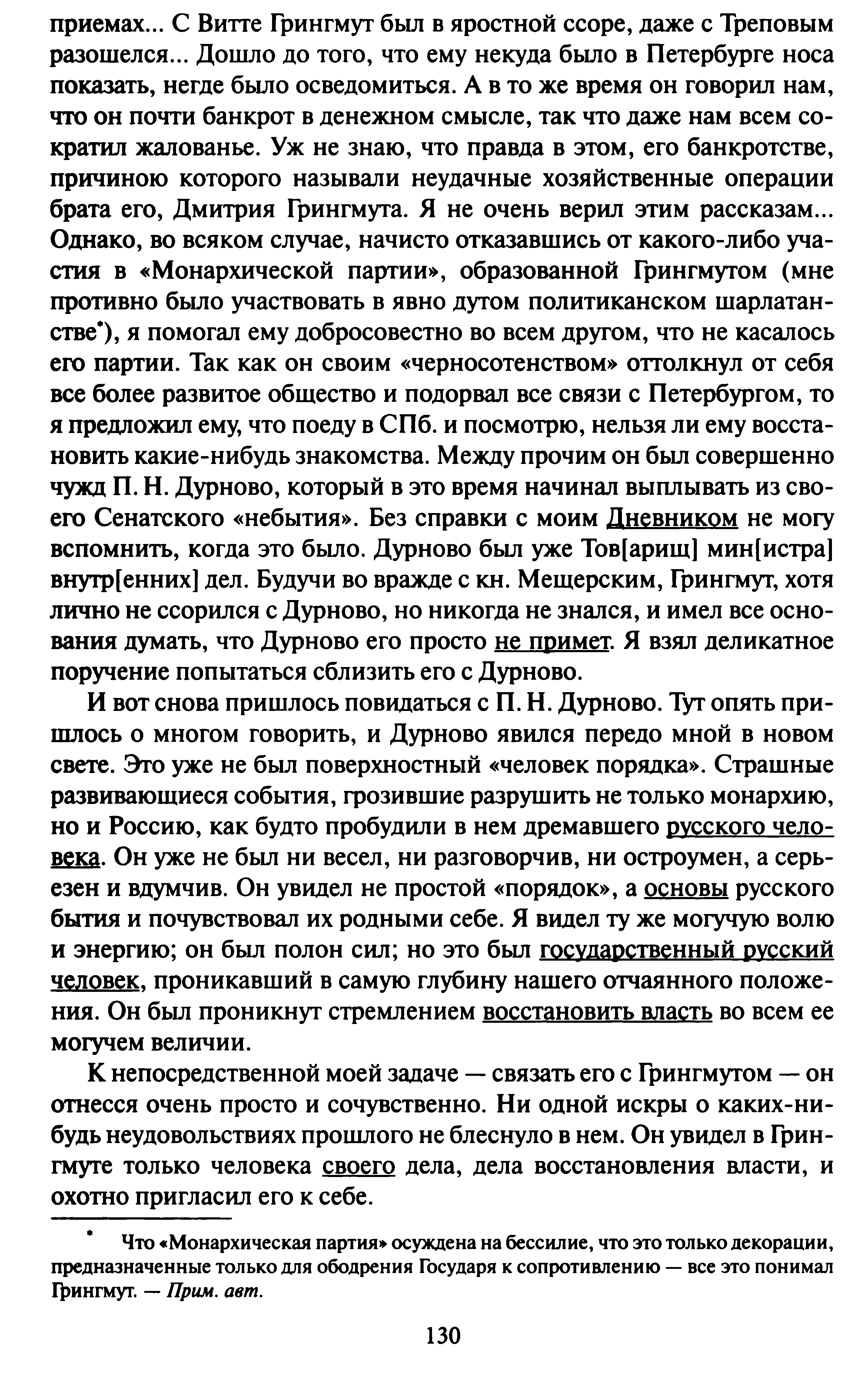 1743499500346.png