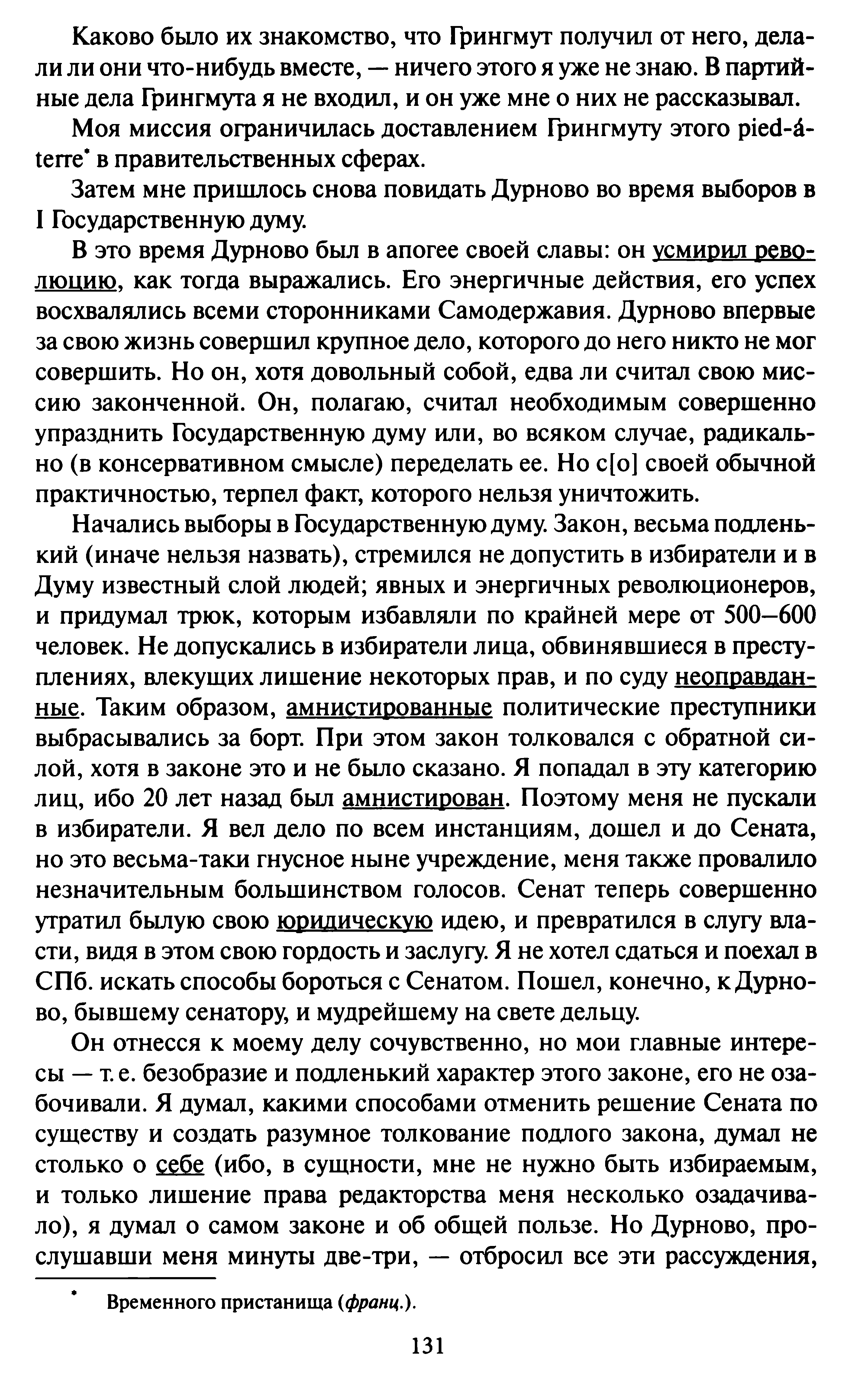 1743499531780.png