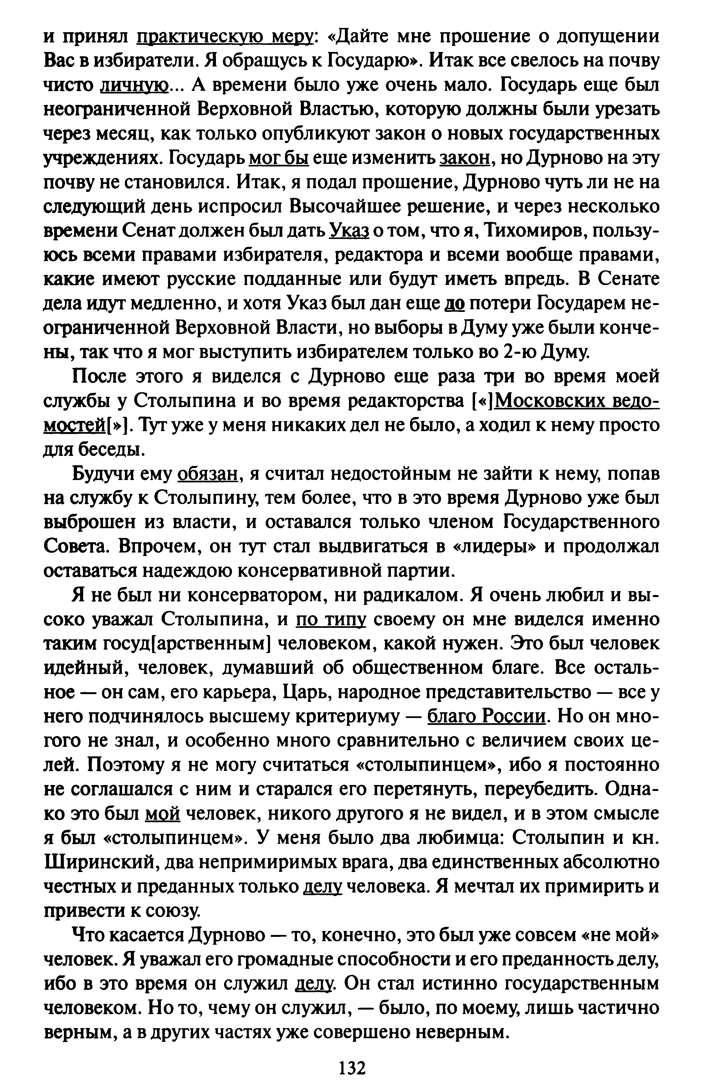 1743499559975.png
