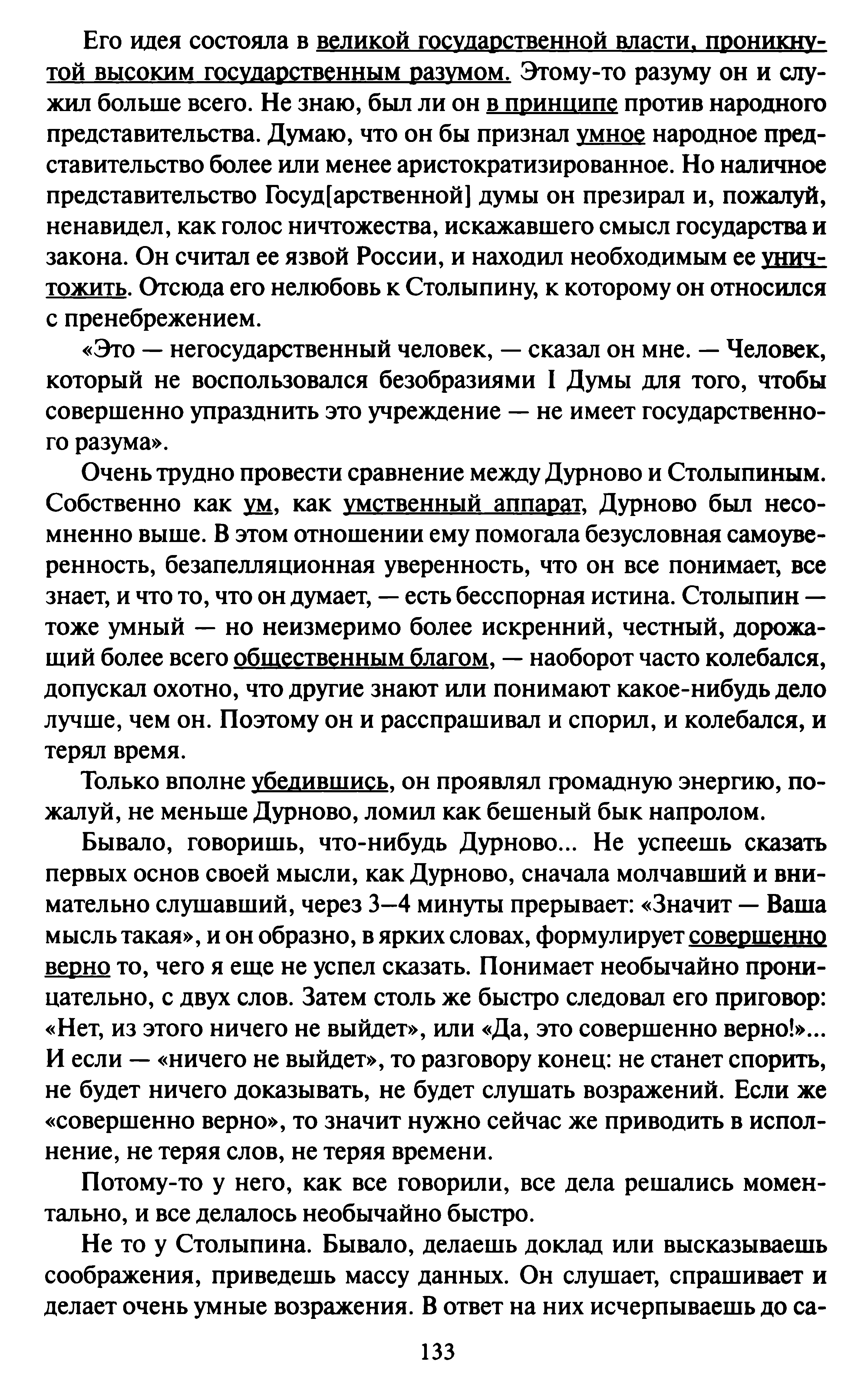 1743499588234.png