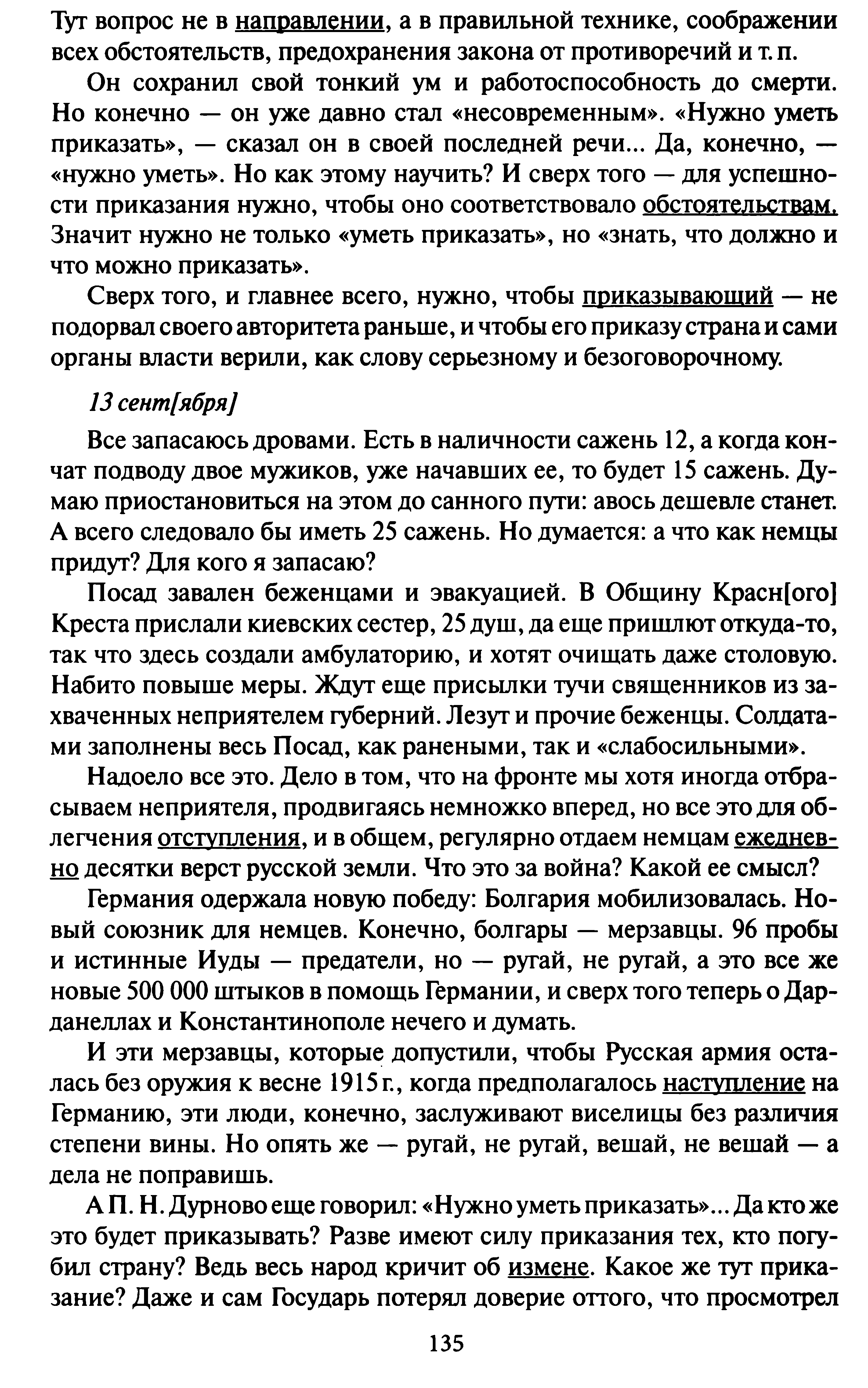 1743499655197.png