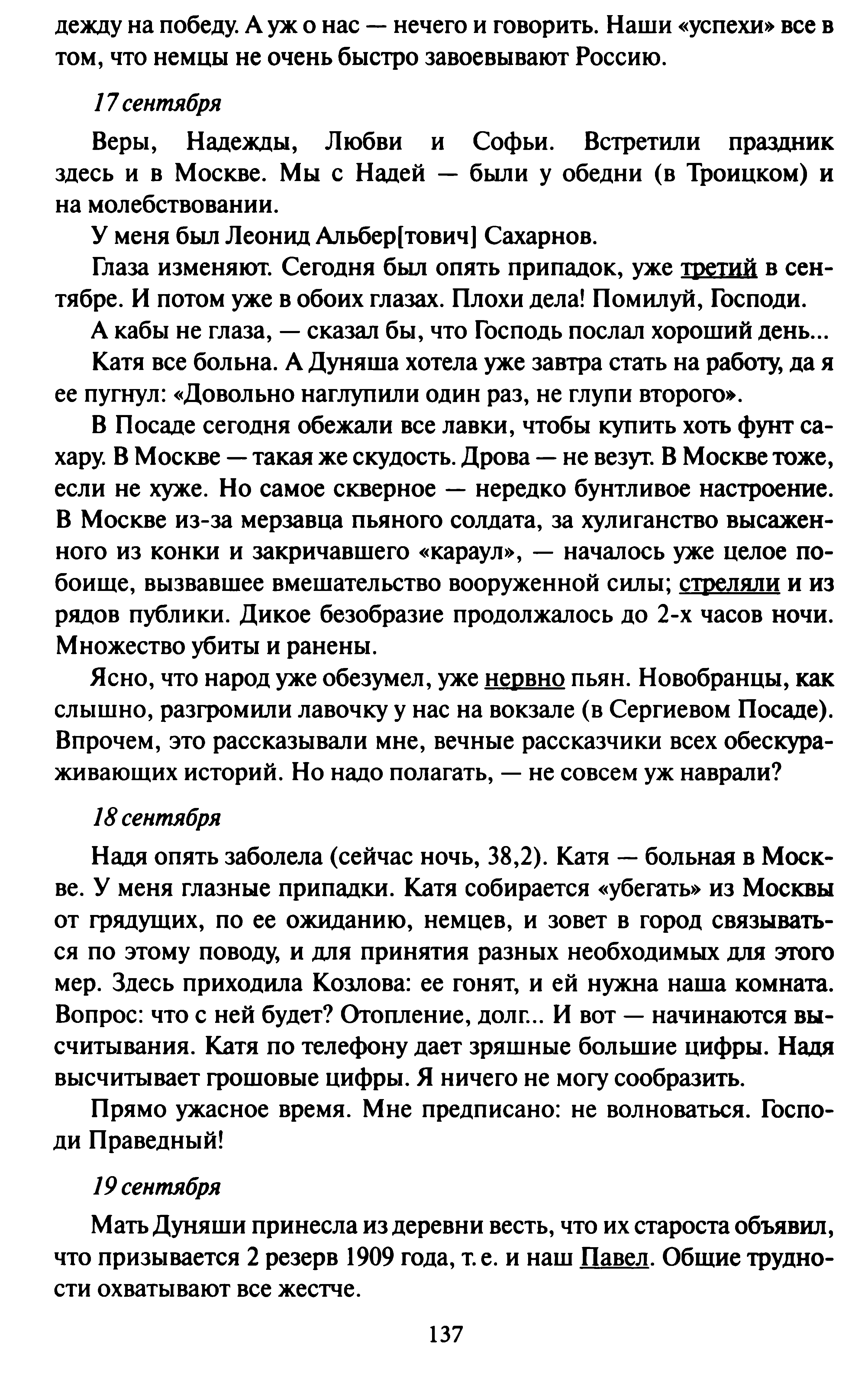 1743499726046.png