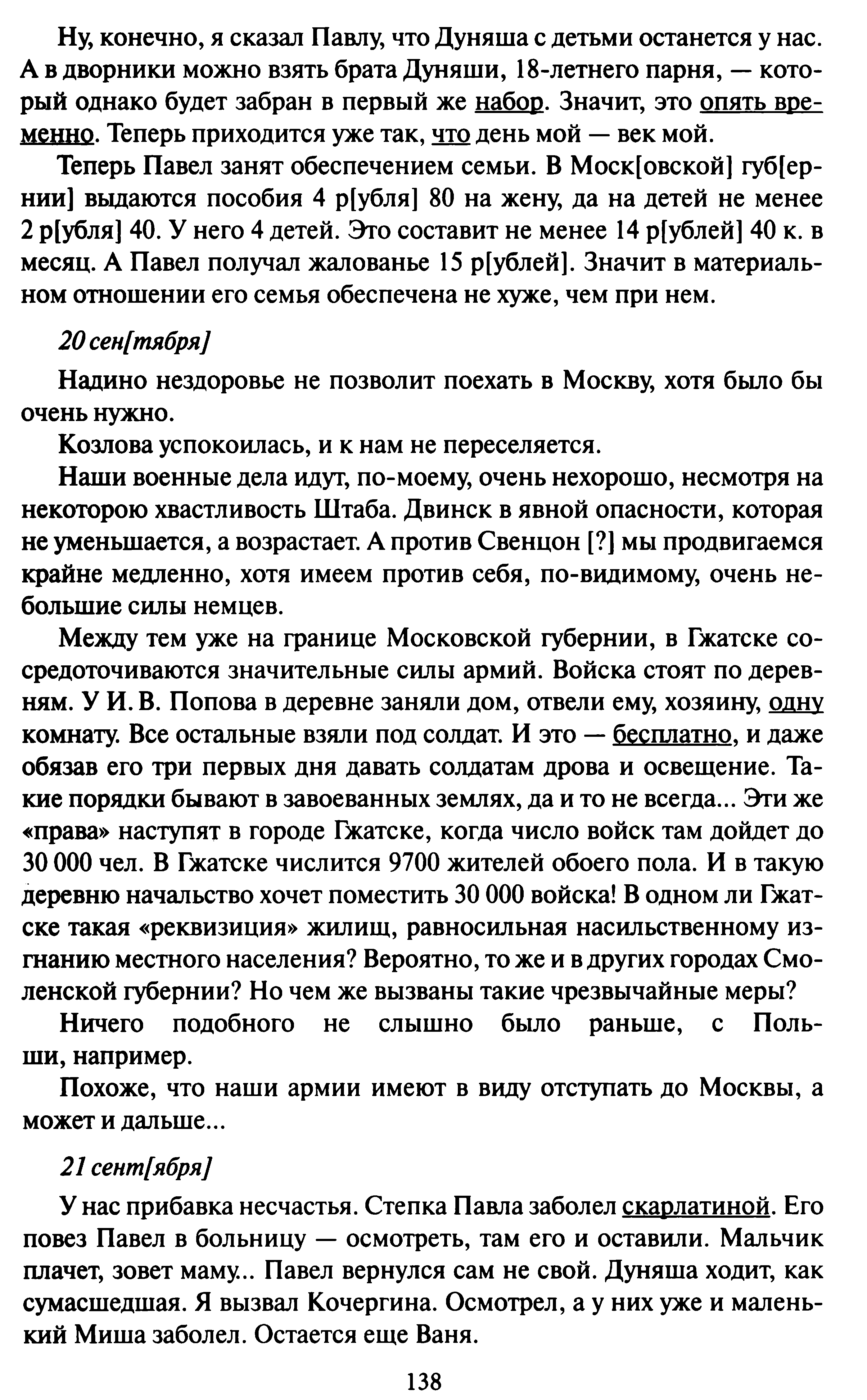 1743499760246.png
