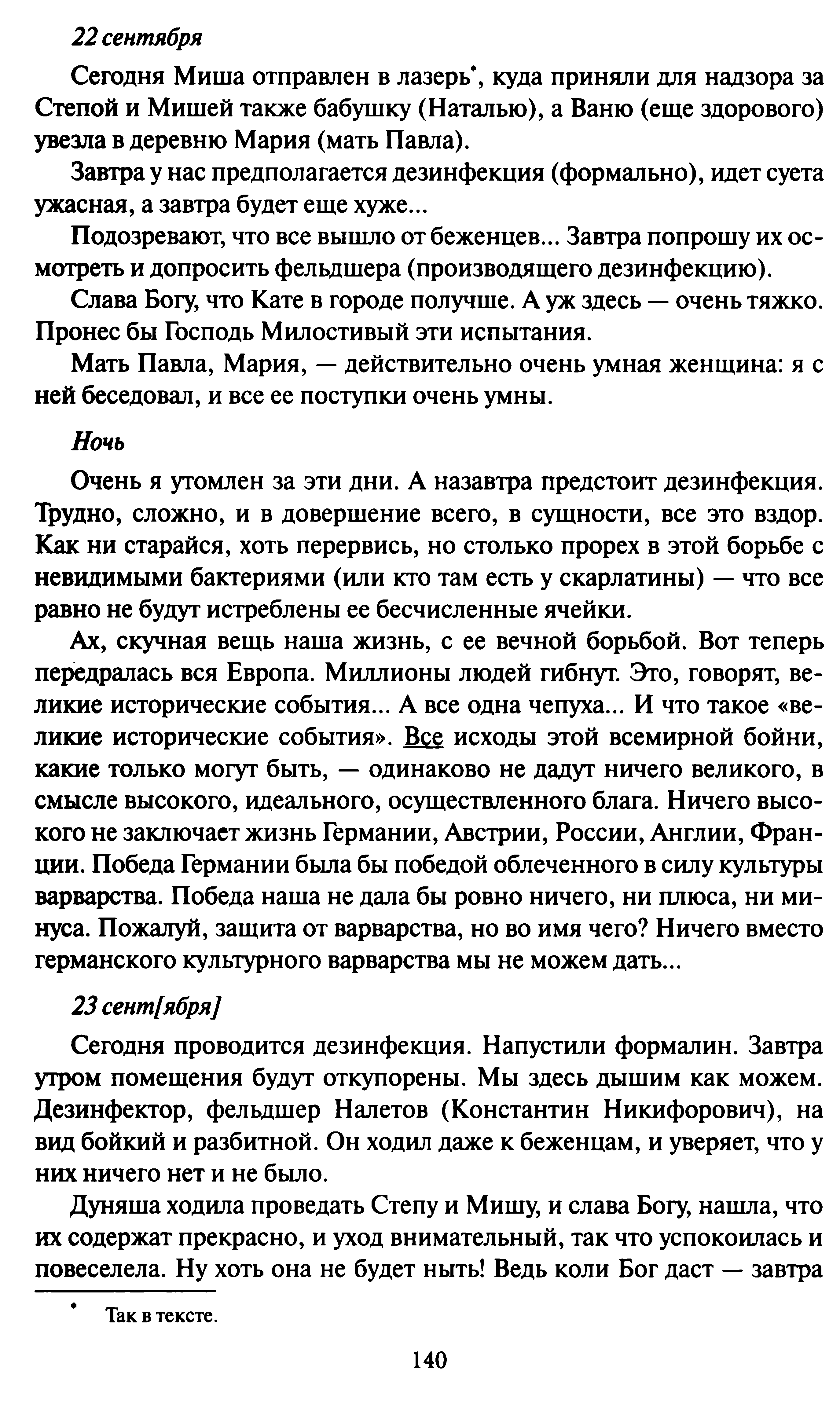1743499817439.png