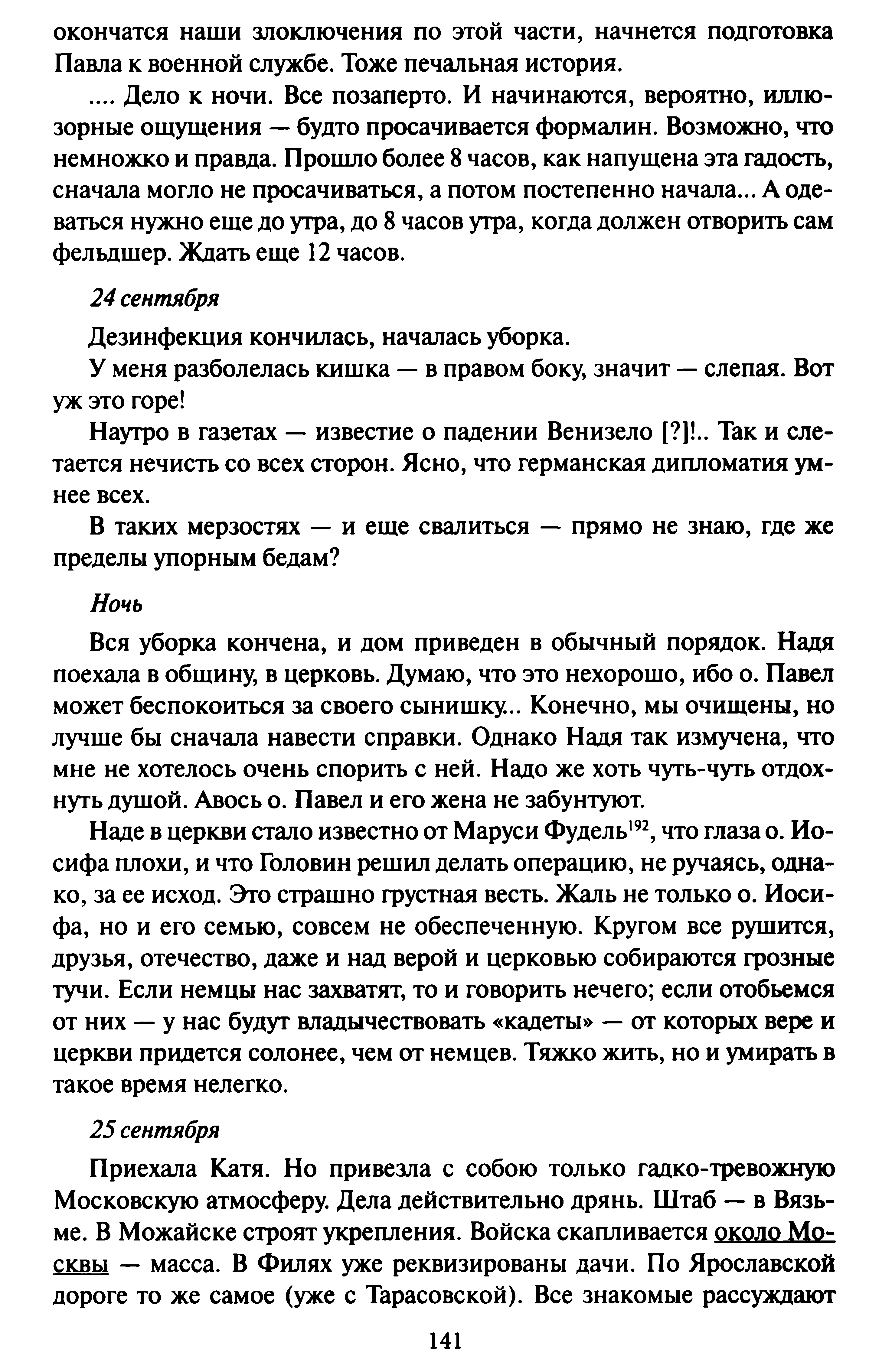 1743499844715.png